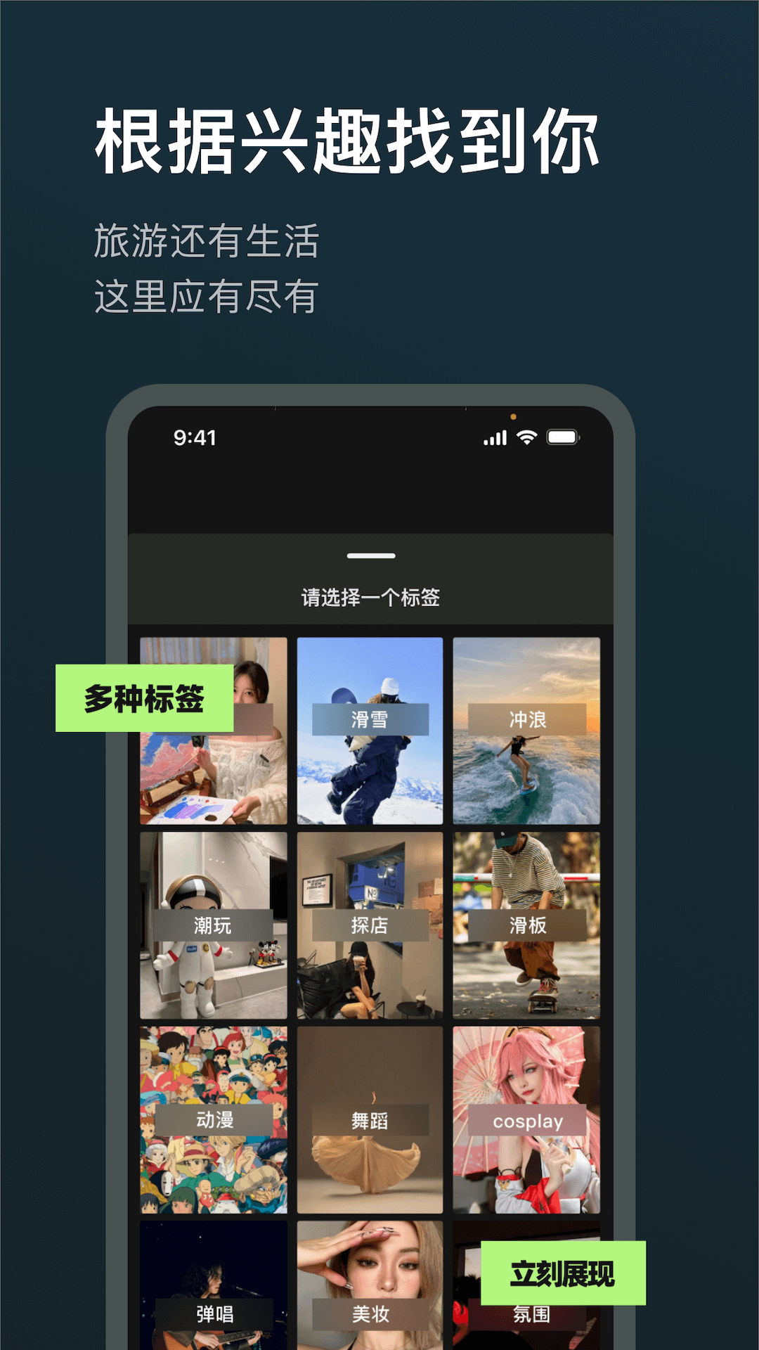 精彩截图-旅尤圈2025官方新版