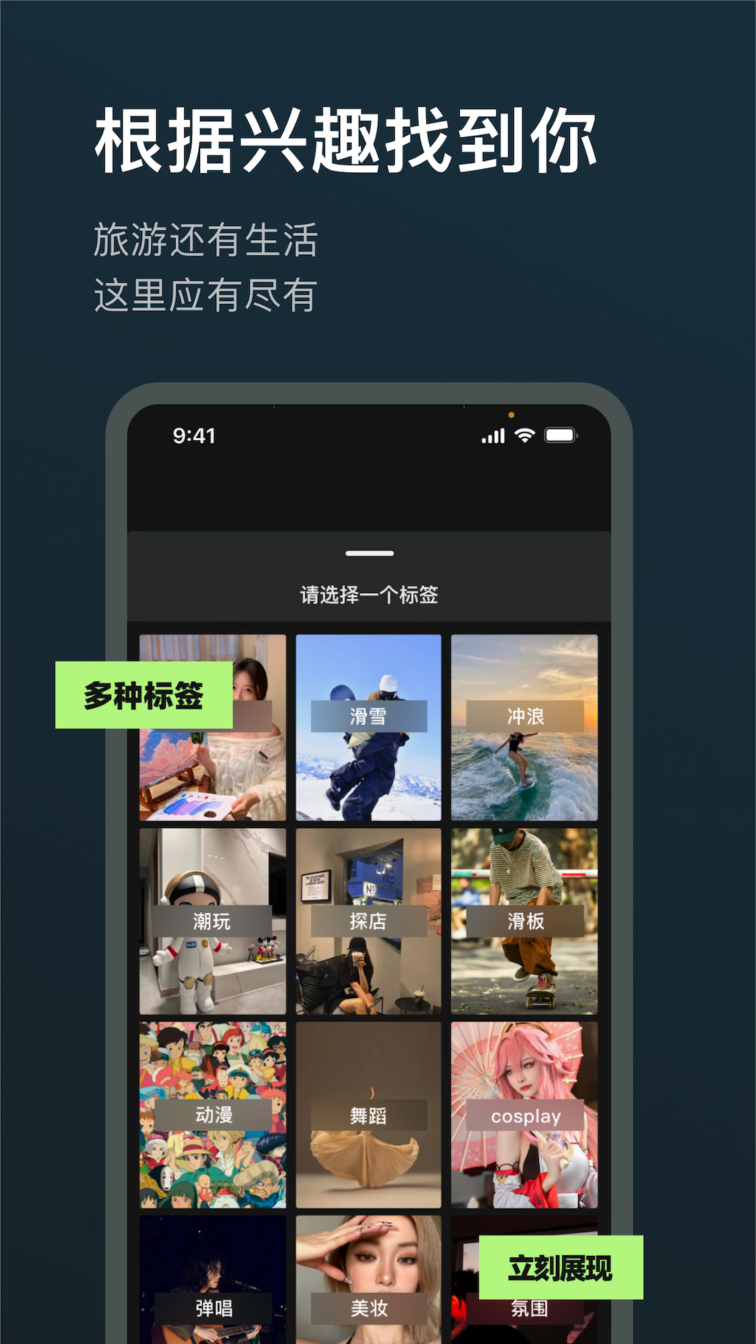 精彩截图-旅尤圈2026官方新版