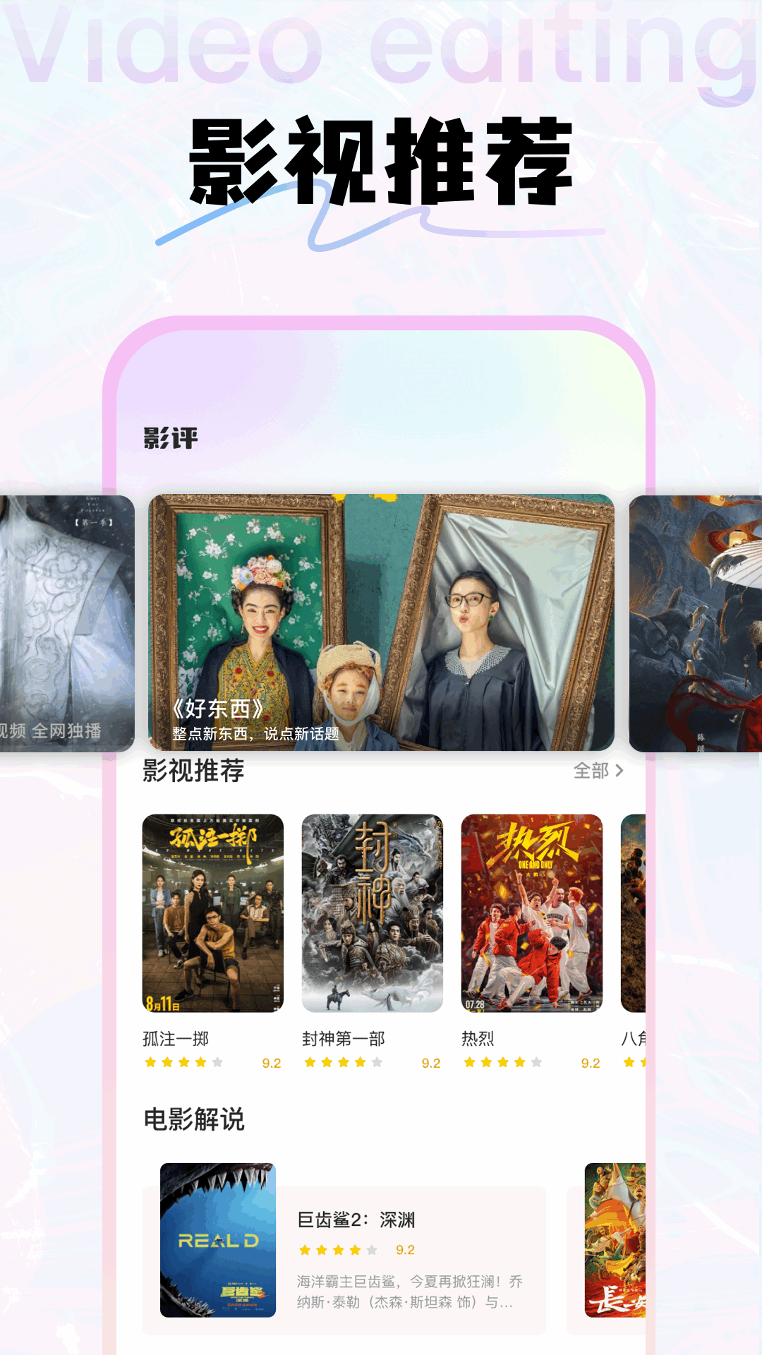 精彩截图-云腾短剧2026官方新版