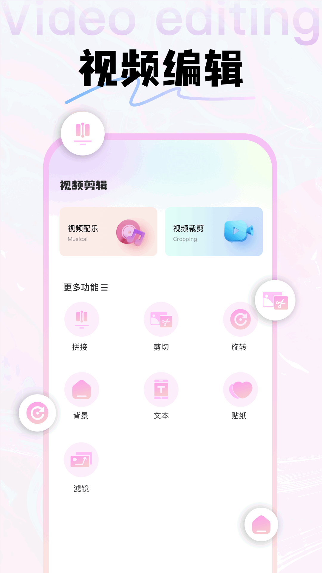 精彩截图-云腾短剧2026官方新版