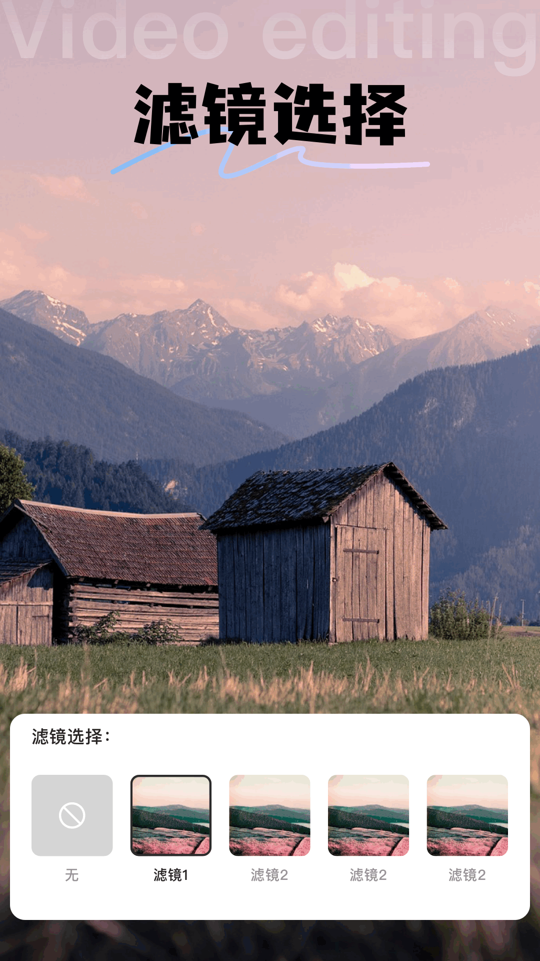 精彩截图-云腾短剧2026官方新版