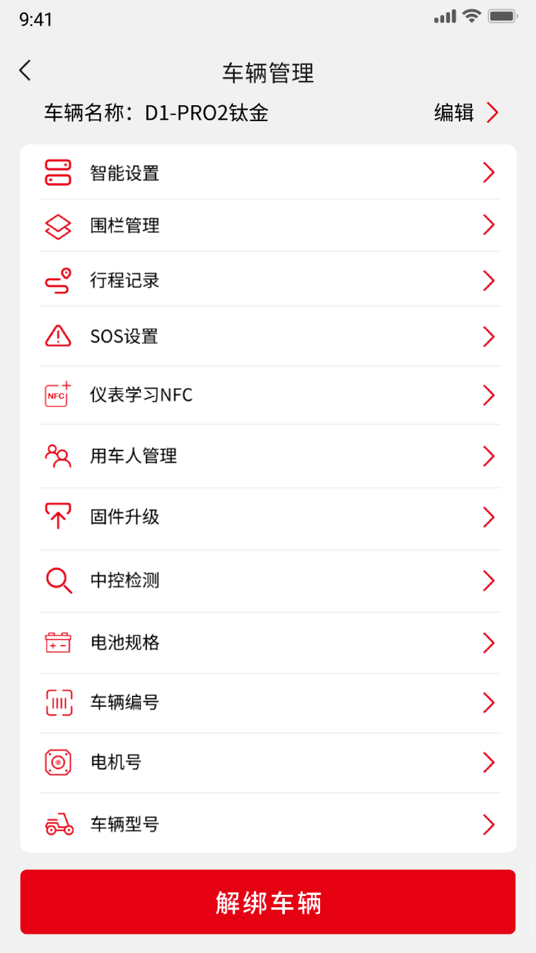 精彩截图-锋鸟2026官方新版