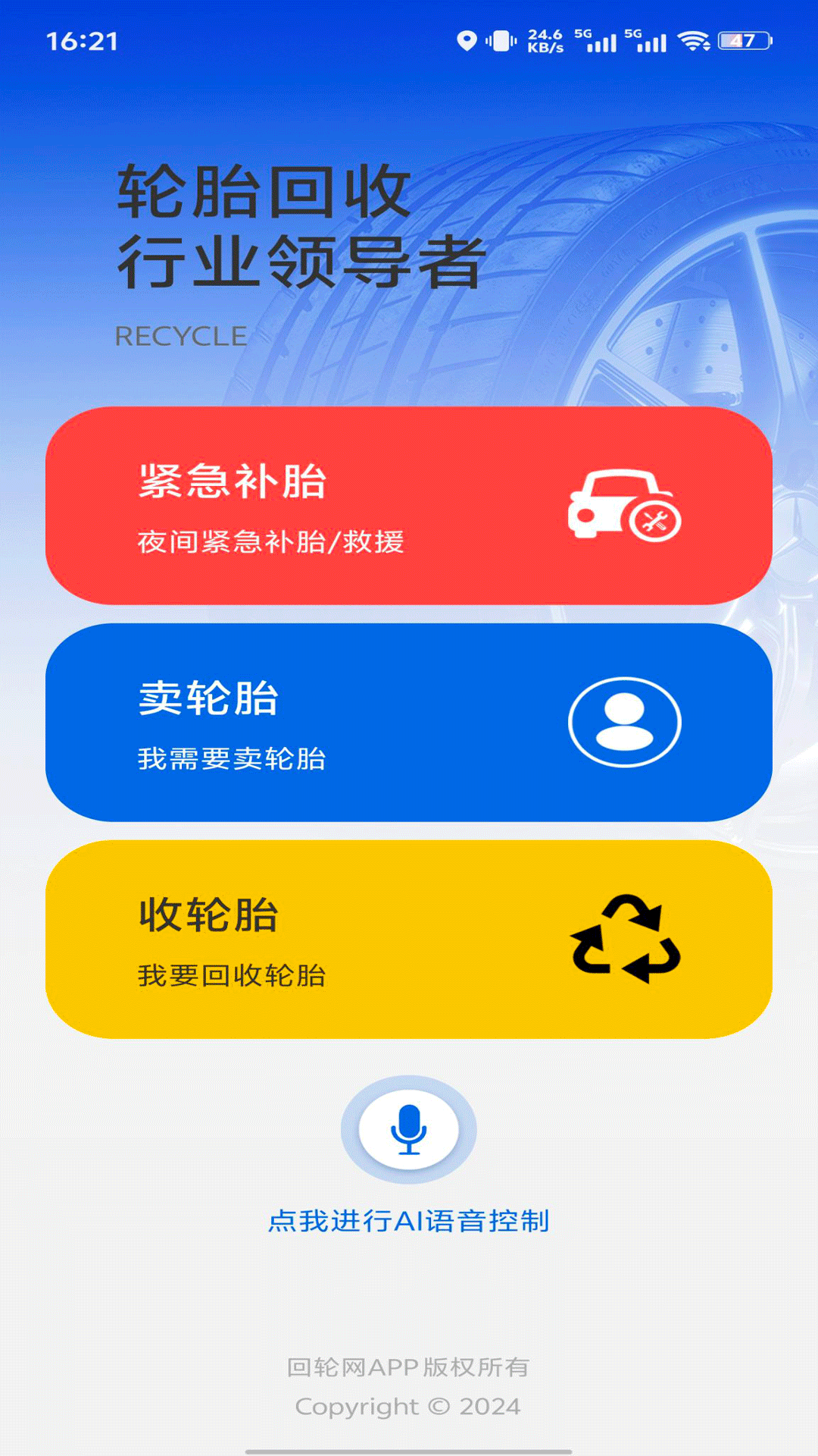 精彩截图-卡路里2026官方新版