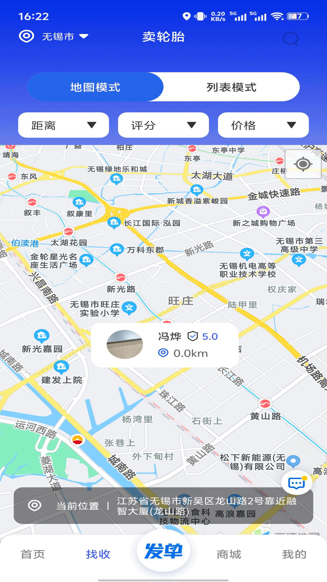 精彩截图-卡路里2026官方新版