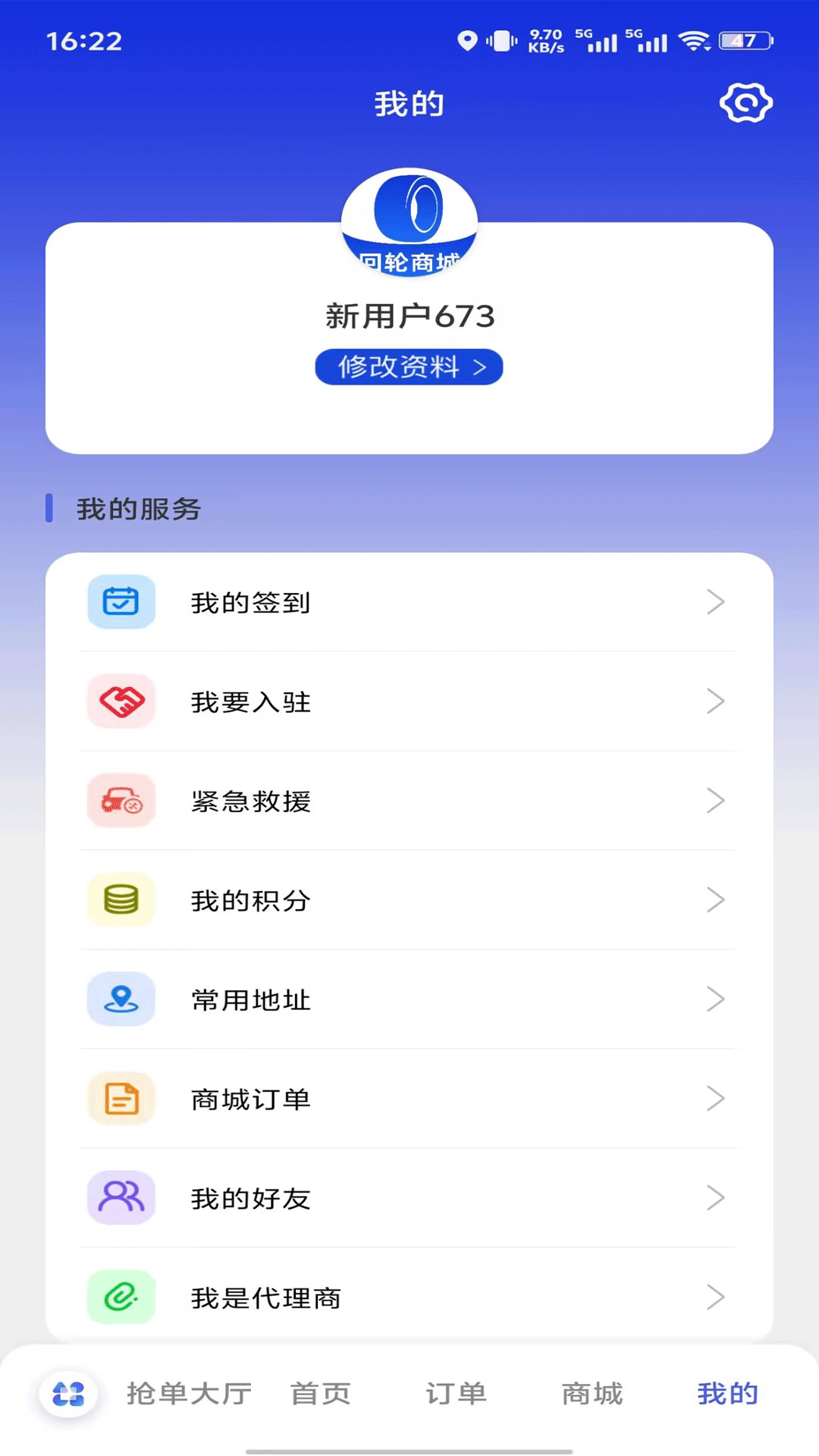 精彩截图-卡路里2026官方新版