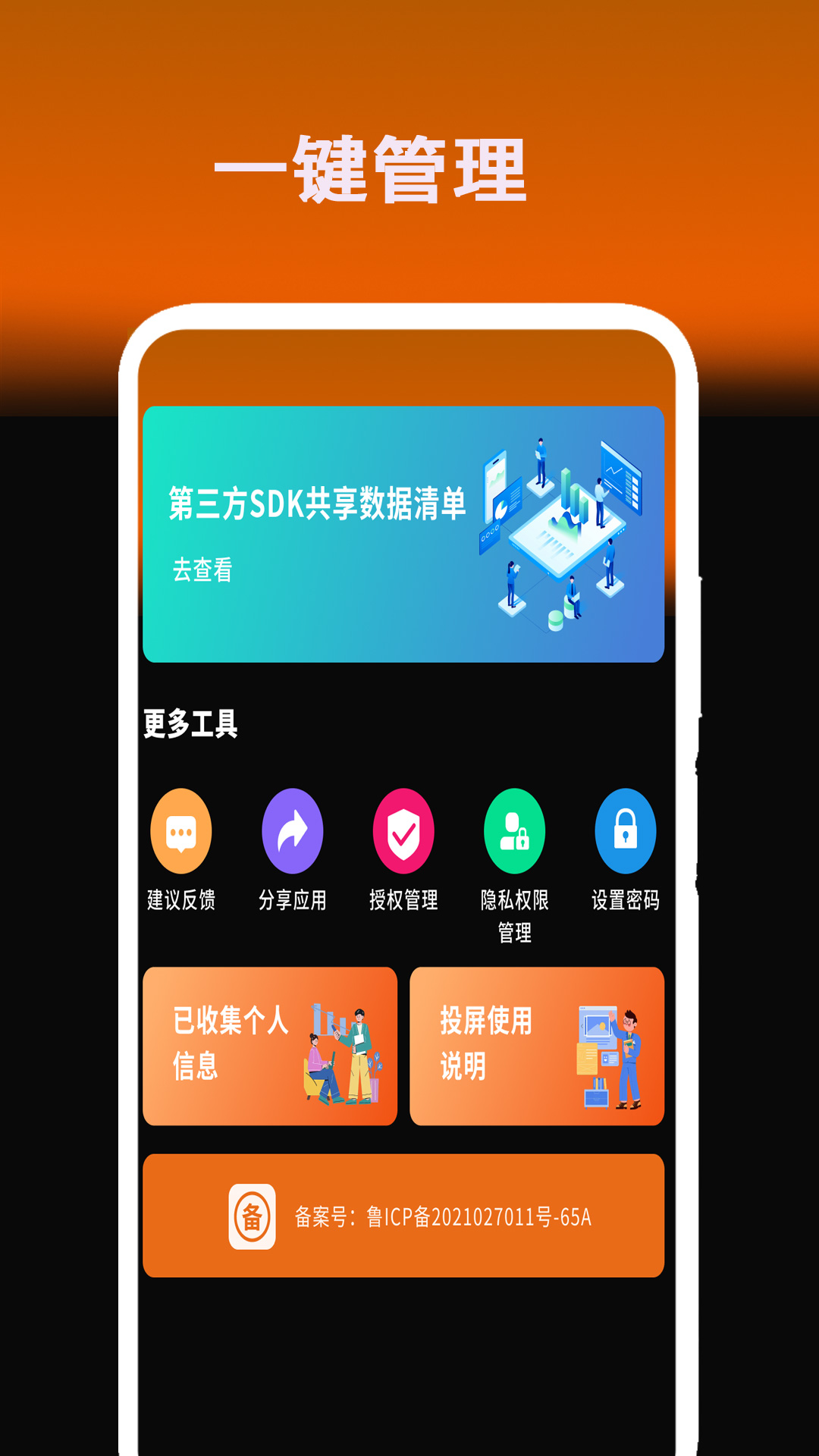 精彩截图-甜果播放器2025官方新版