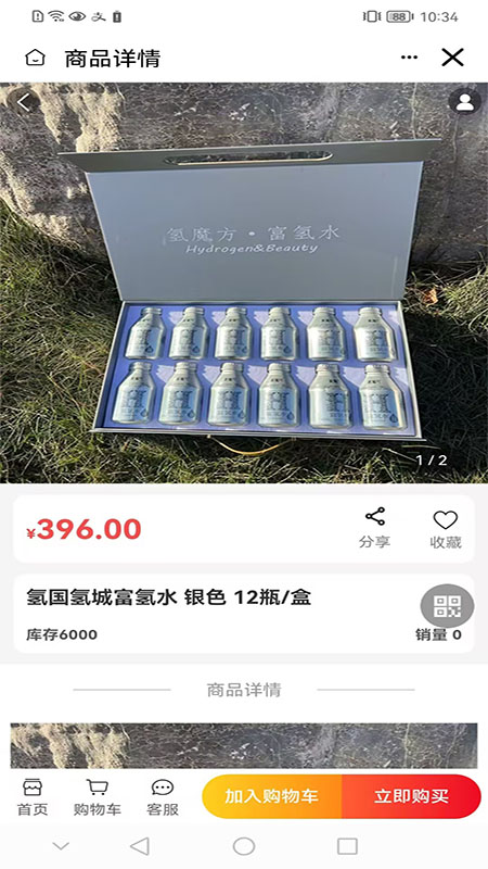 精彩截图-氢国氢城2025官方新版