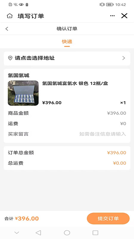 精彩截图-氢国氢城2025官方新版
