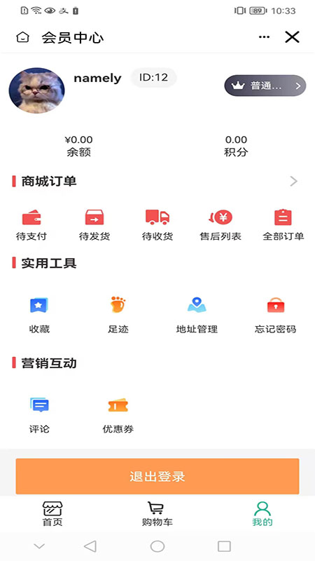 精彩截图-氢国氢城2025官方新版