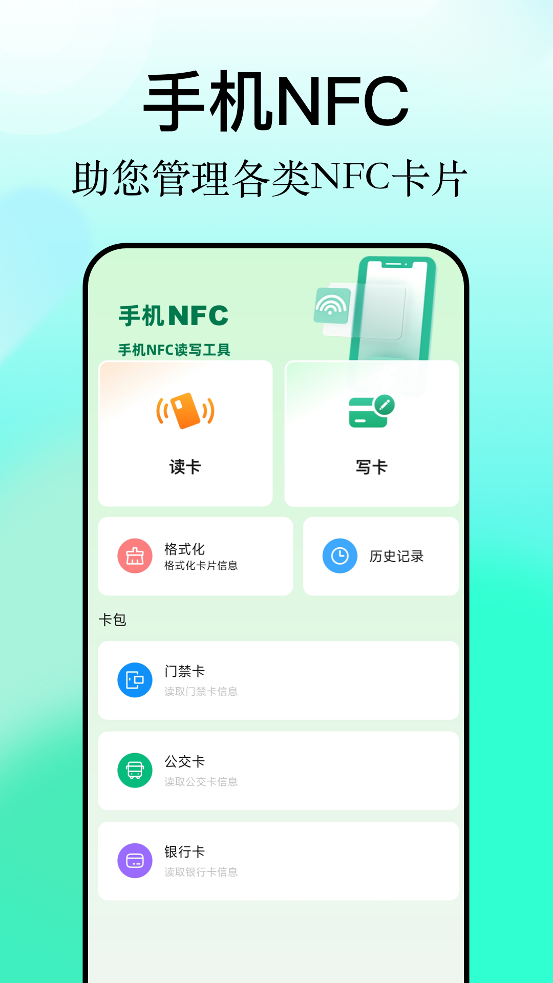 精彩截图-WiFi万能链匙2025官方新版