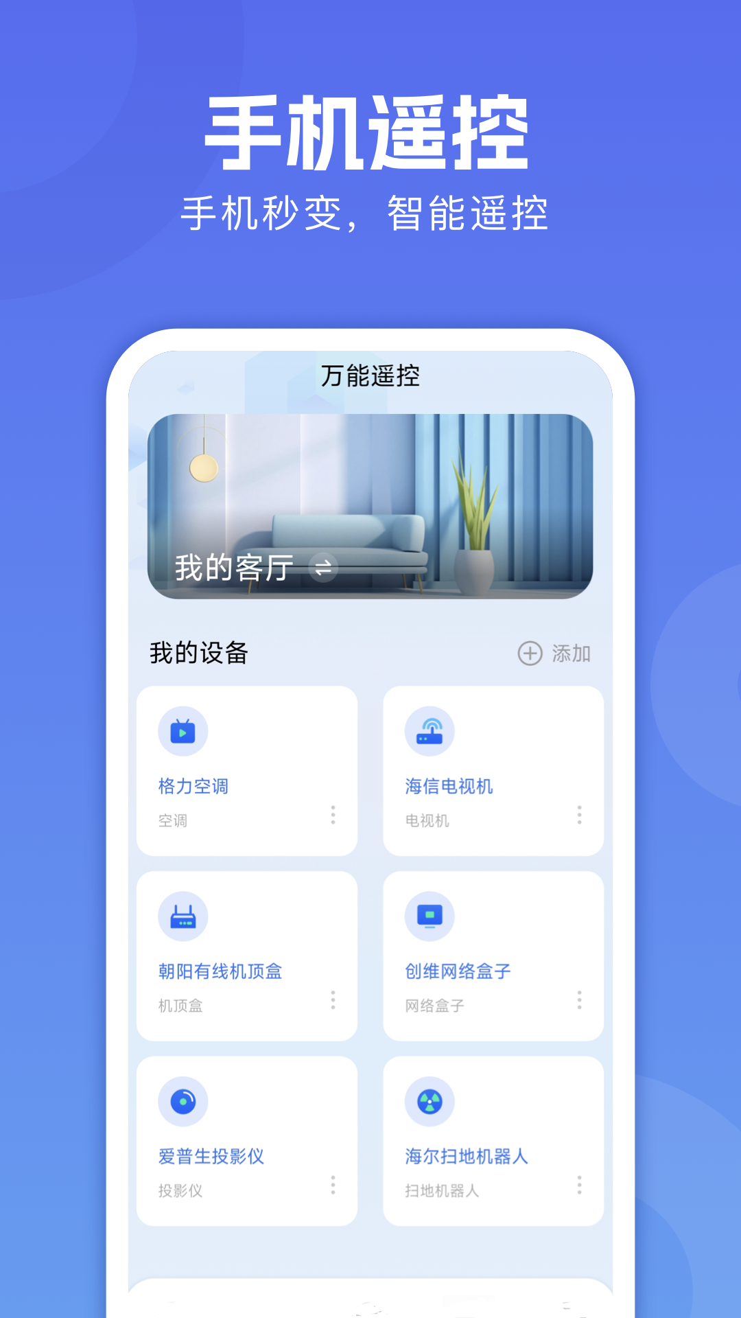 精彩截图-WiFi万能链匙2026官方新版