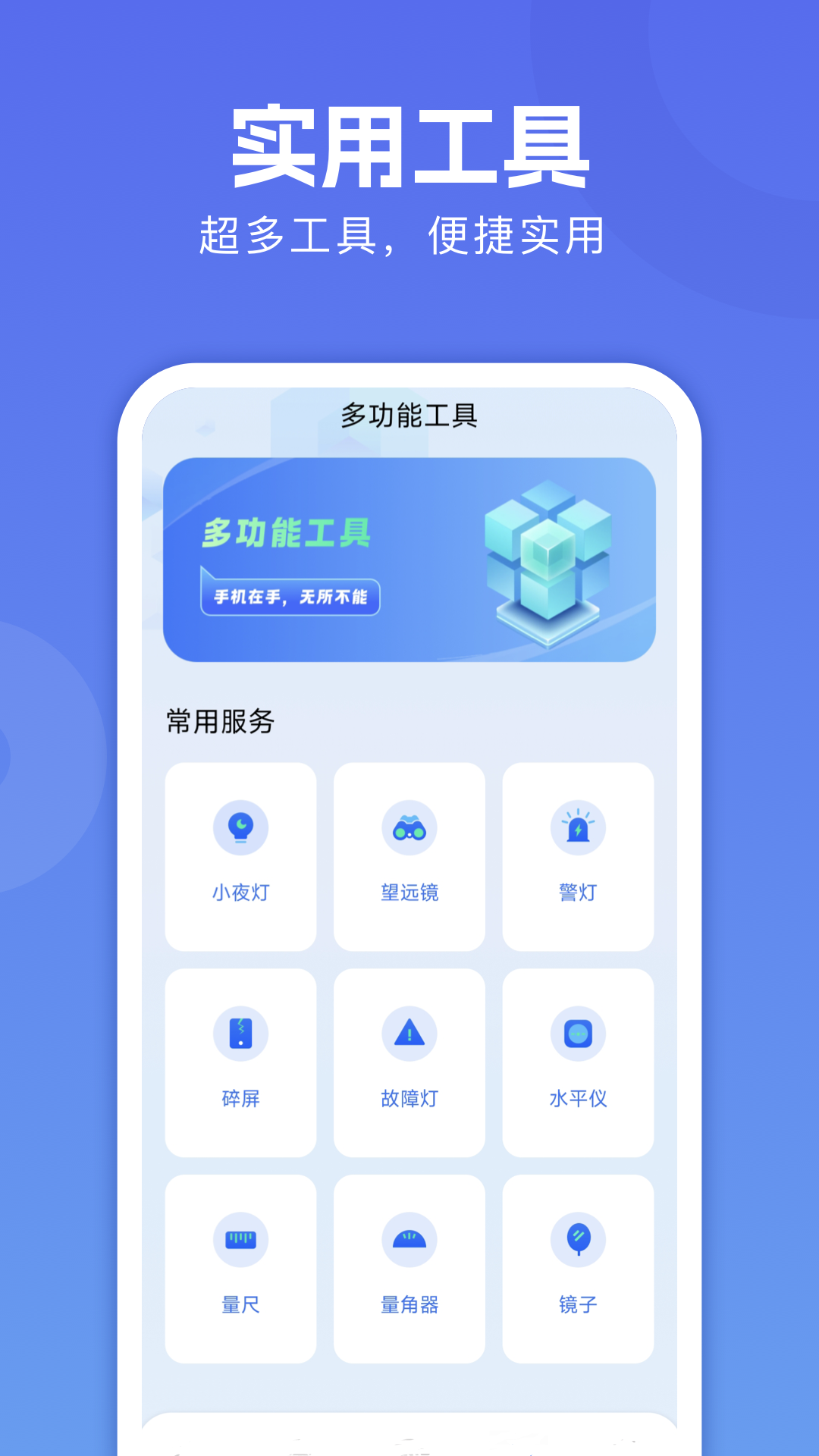 精彩截图-WiFi万能链匙2026官方新版