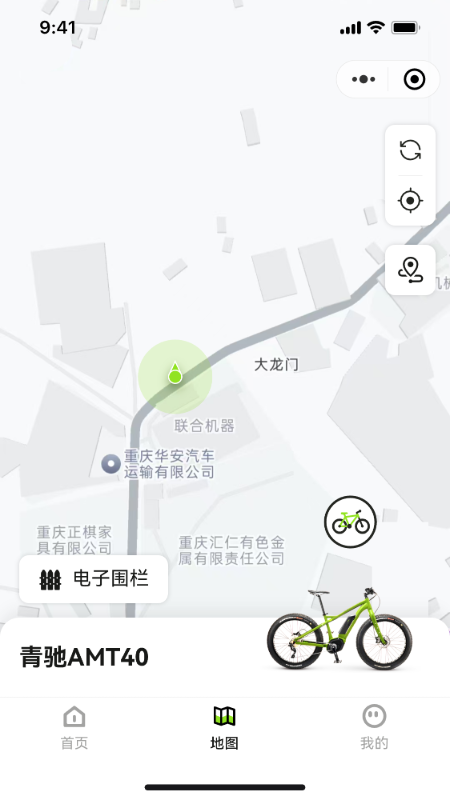 精彩截图-骑联智行2026官方新版