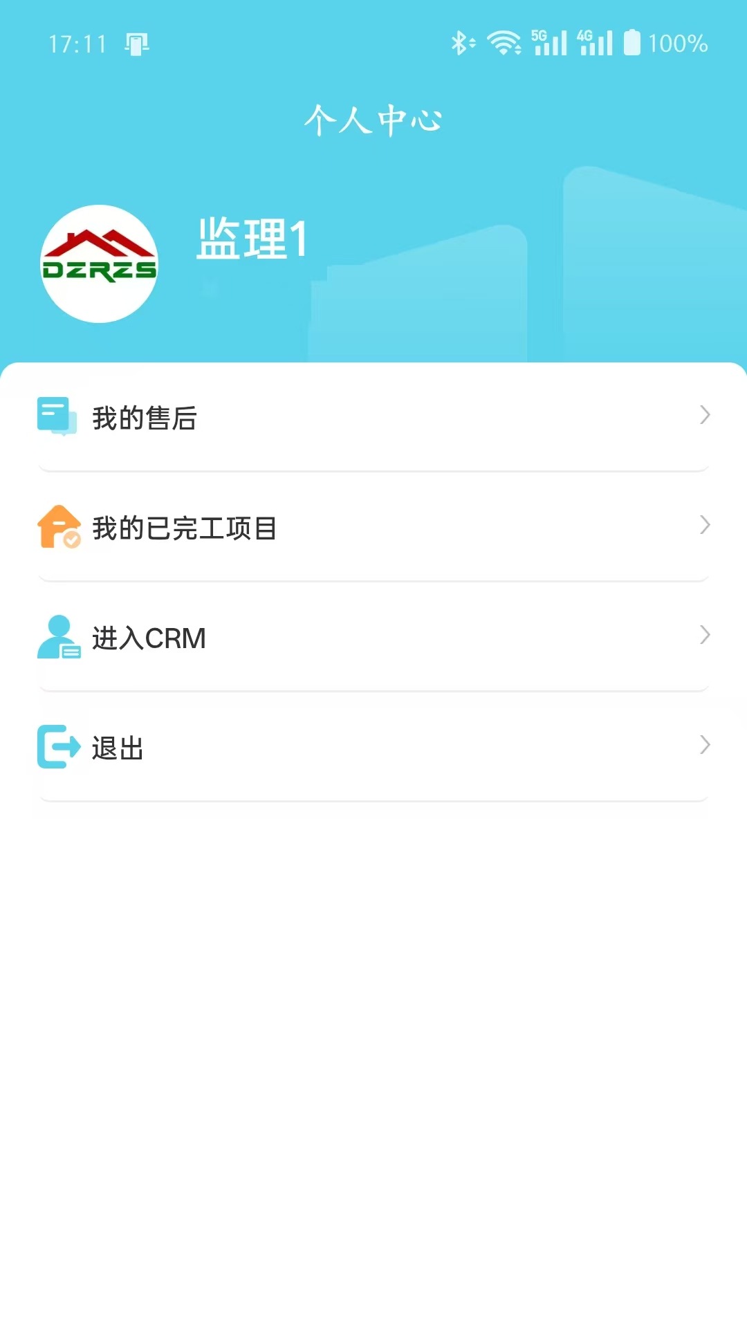 精彩截图-大自然装饰2026官方新版