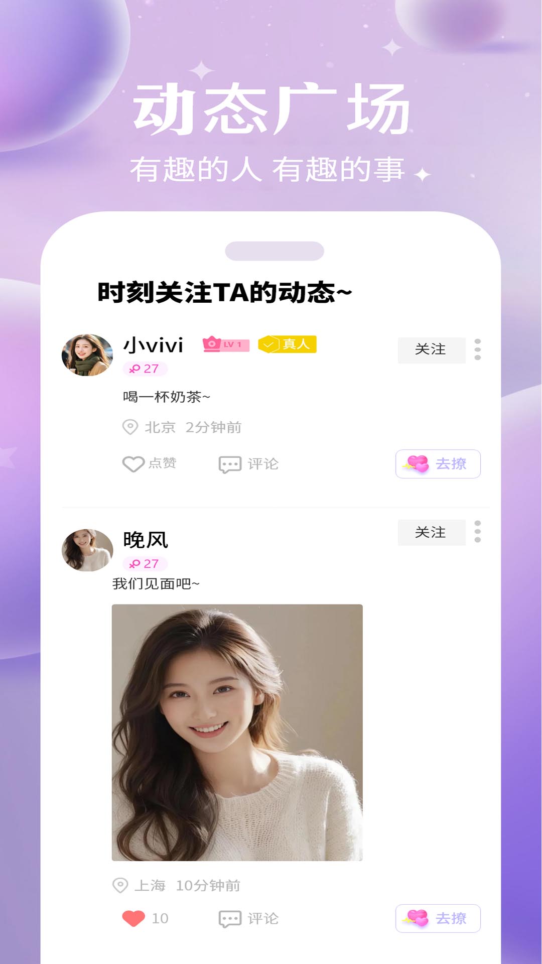 精彩截图-思宝2025官方新版