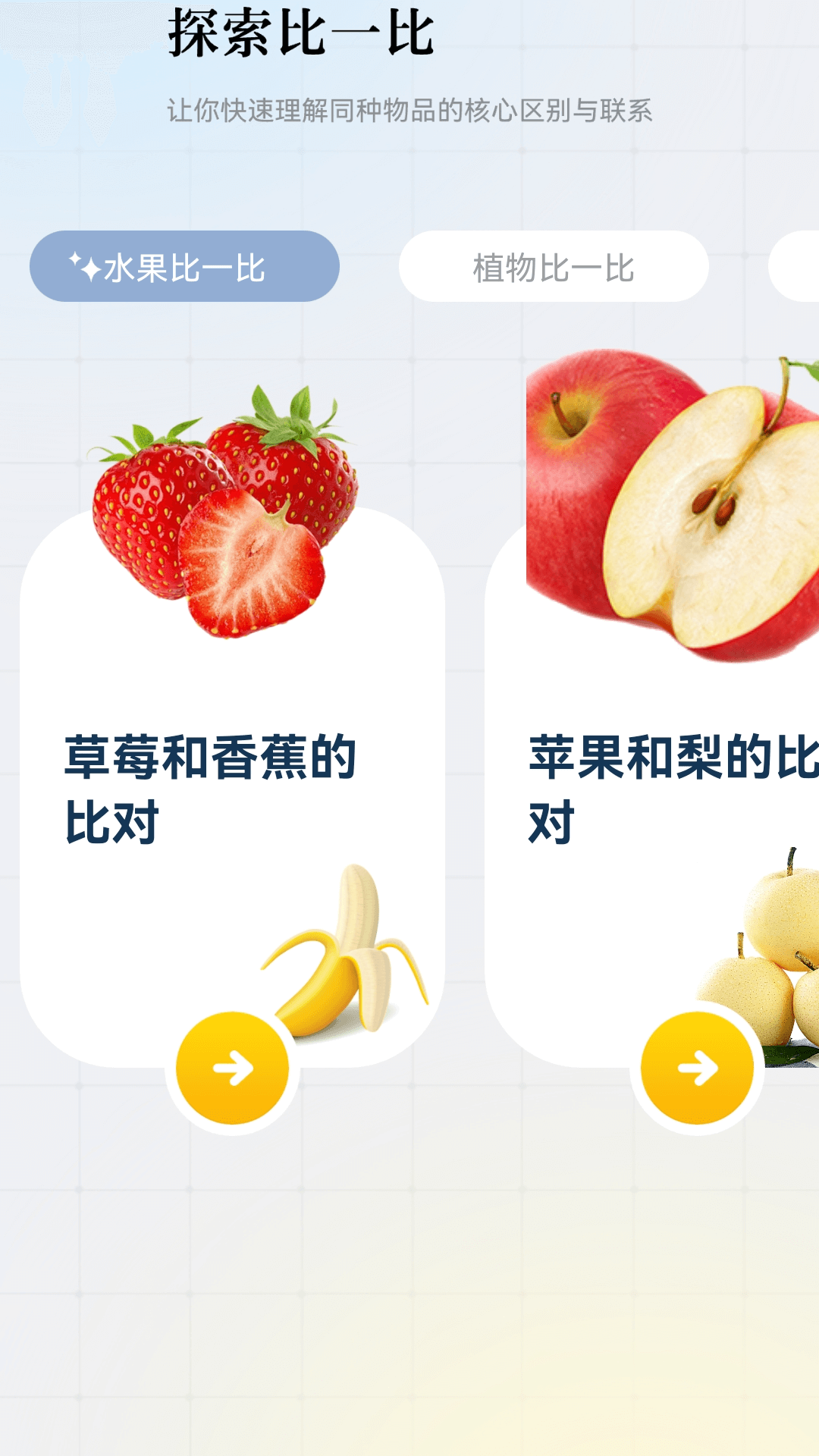 精彩截图-青柠乐看2026官方新版