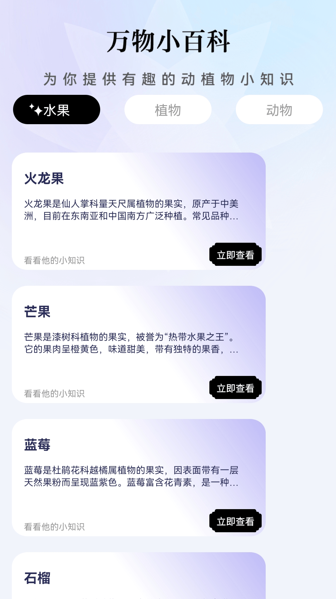 精彩截图-青柠乐看2026官方新版