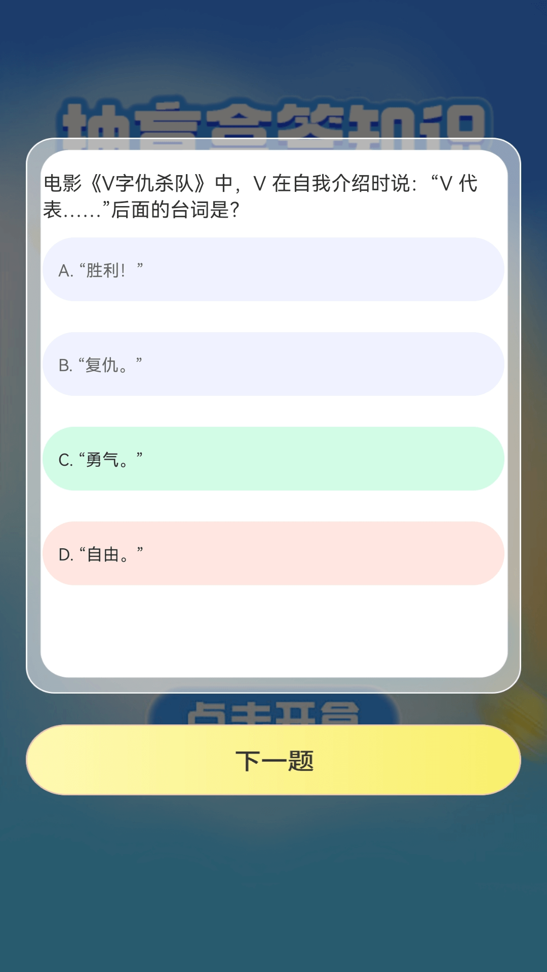 精彩截图-青柠乐看2026官方新版