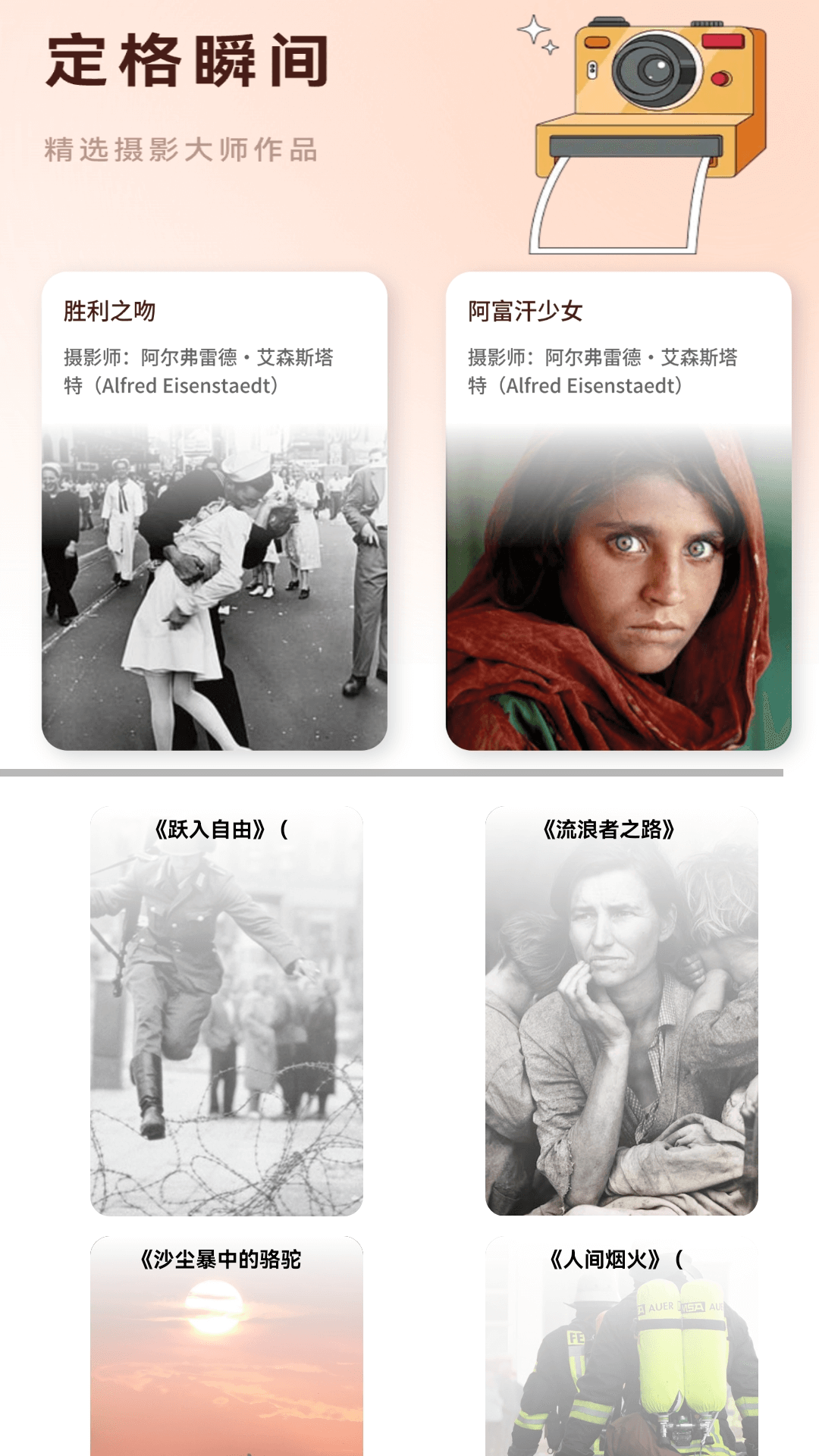 精彩截图-妙影快看2026官方新版