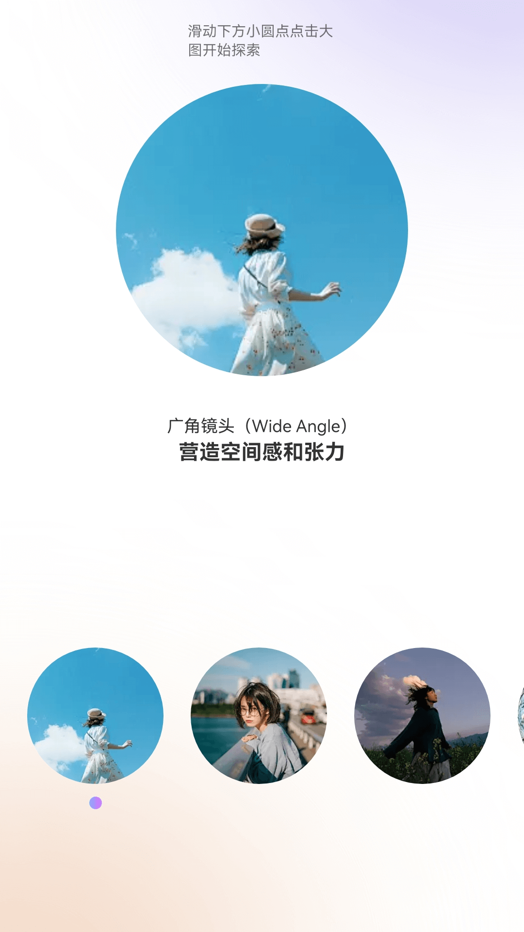 精彩截图-妙影快看2026官方新版