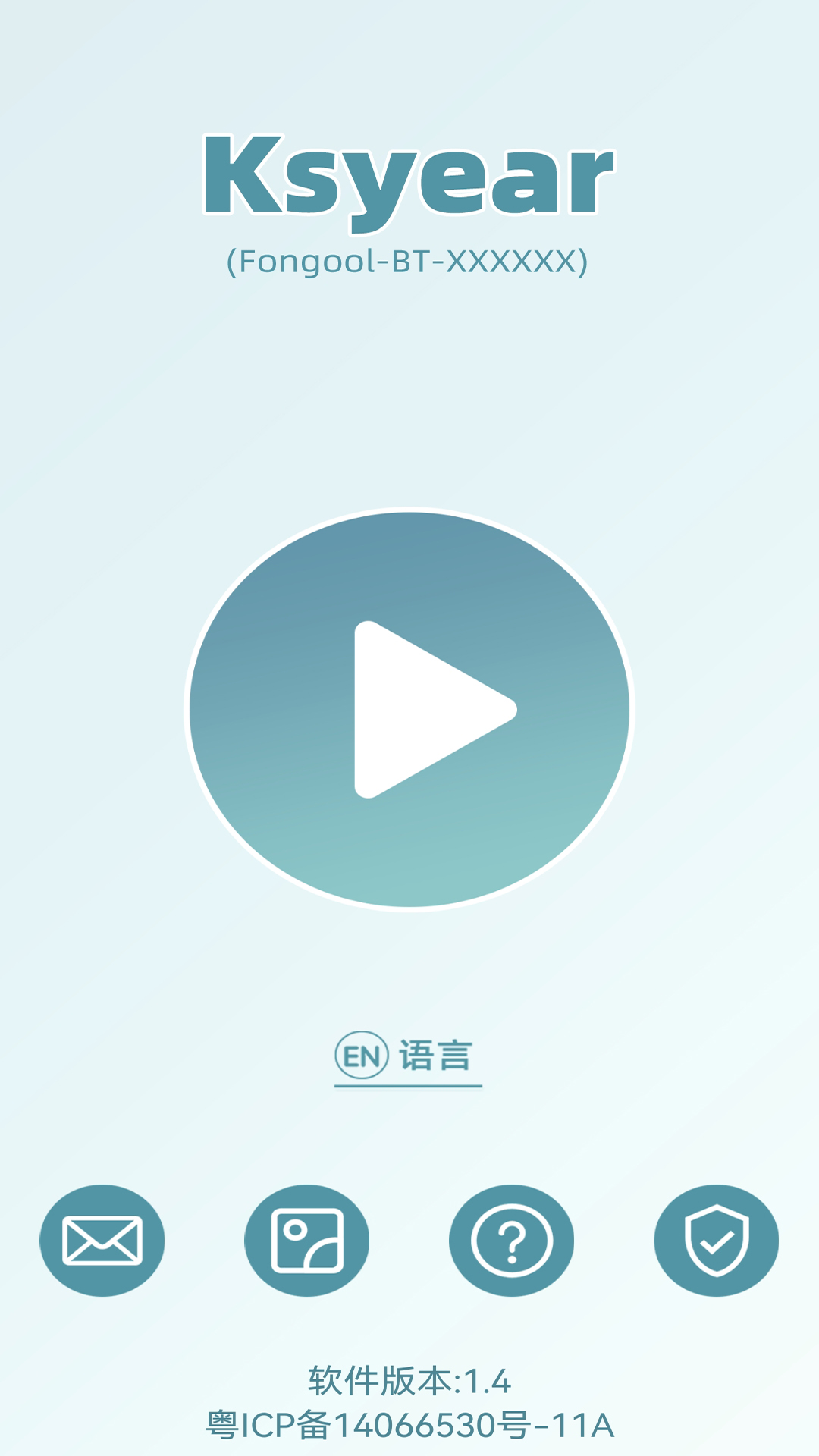 精彩截图-Ksyear2026官方新版