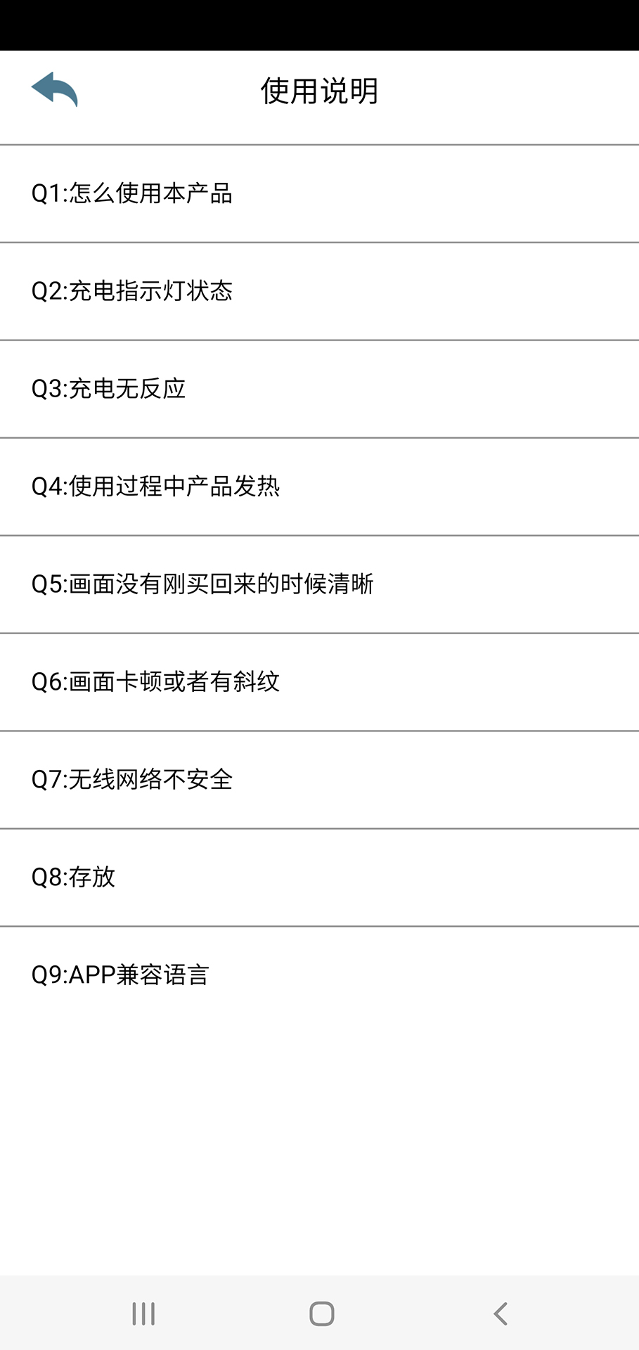 精彩截图-Fongool-BT2025官方新版