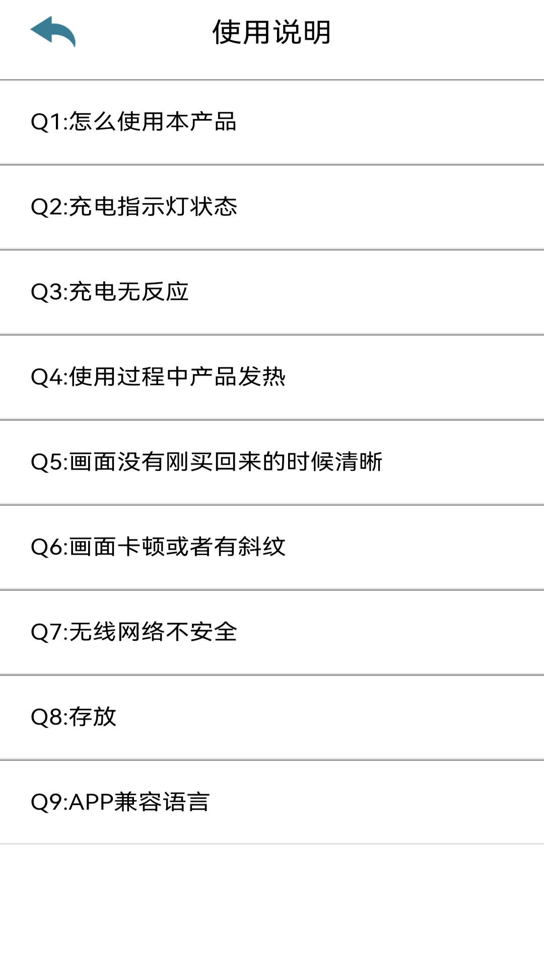 精彩截图-Ksyear2026官方新版