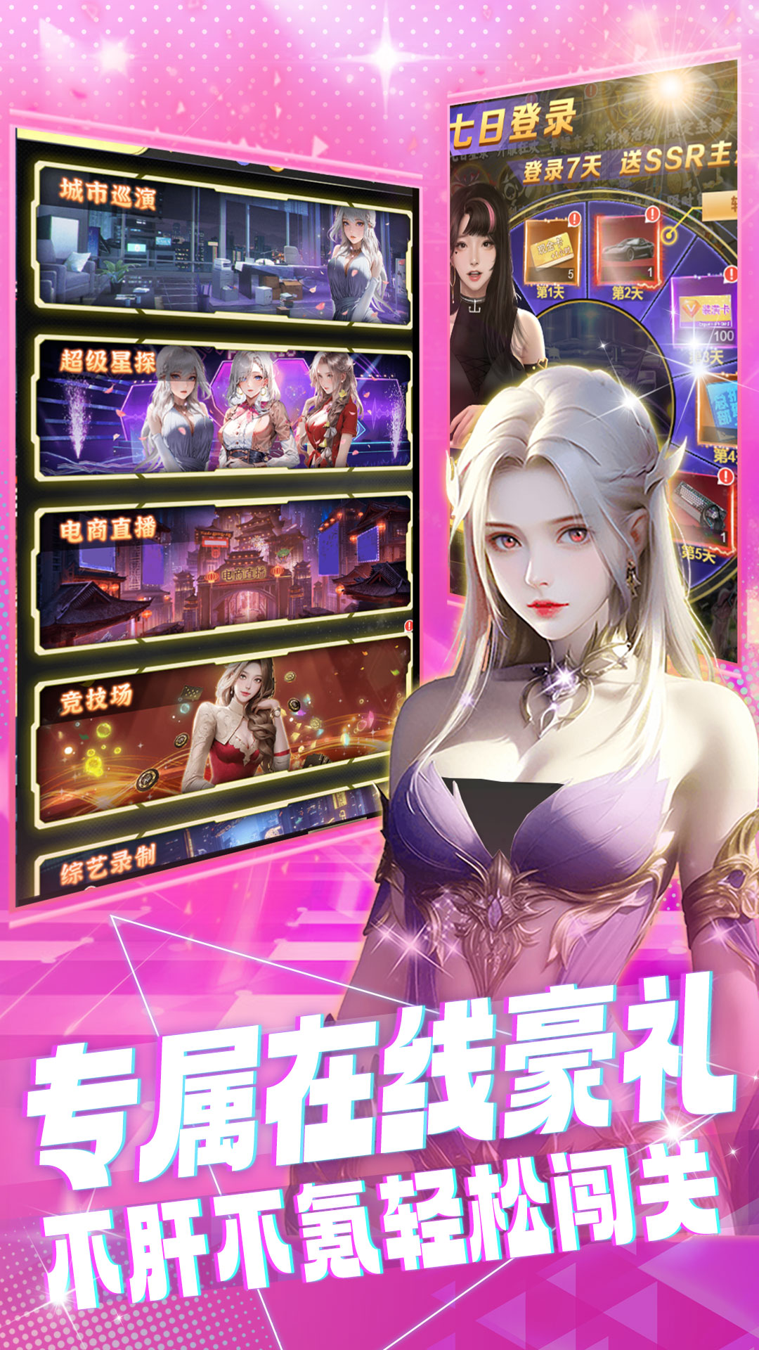 精彩截图-海魂少女2025官方新版