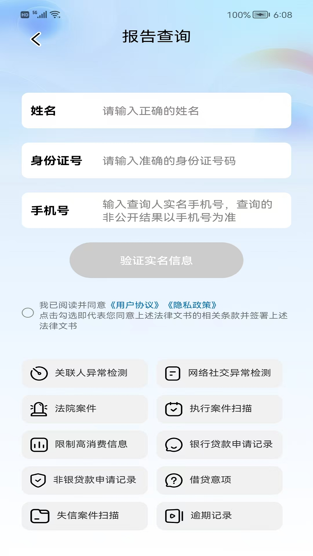精彩截图-云爻2025官方新版