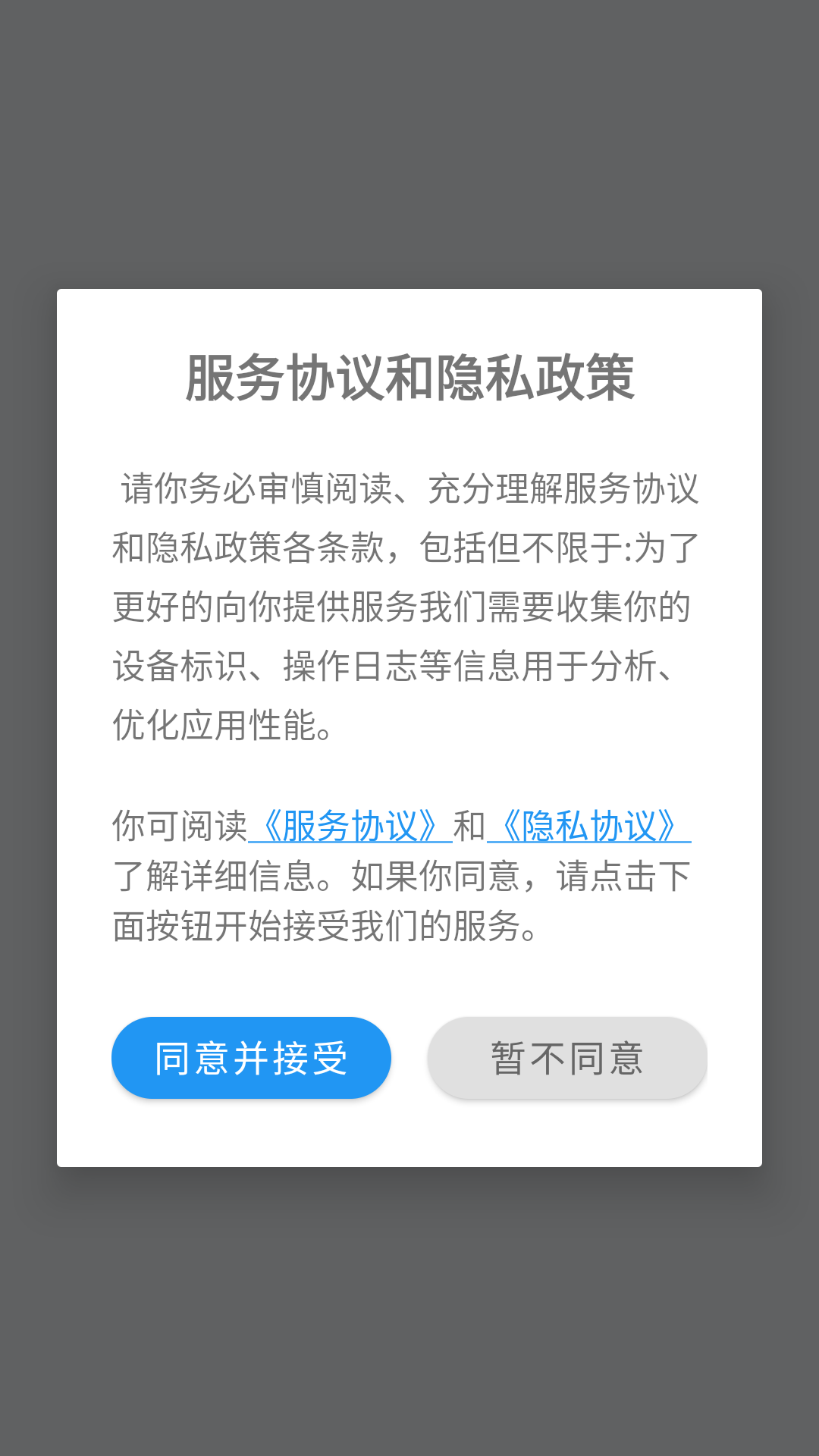 精彩截图-汪汪成语2026官方新版