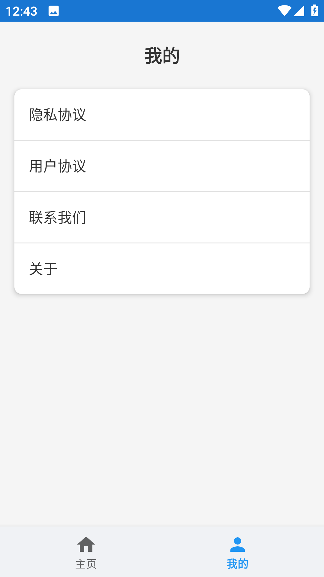 精彩截图-汪汪成语2025官方新版