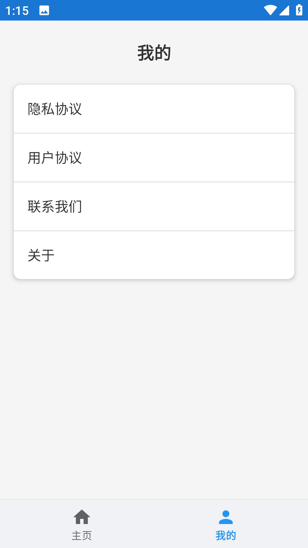 精彩截图-汪汪成语2026官方新版