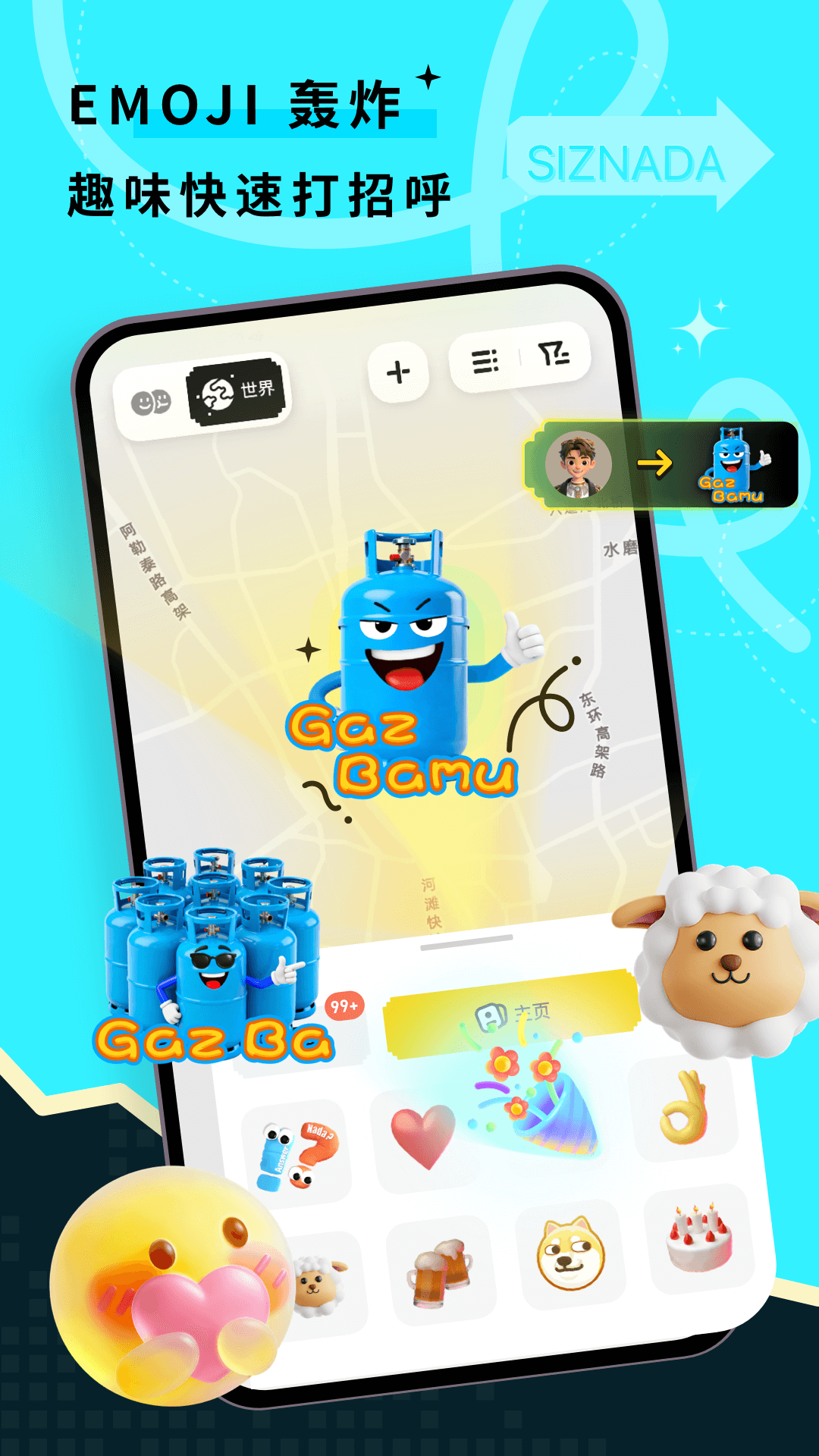 精彩截图-SizNada2026官方新版