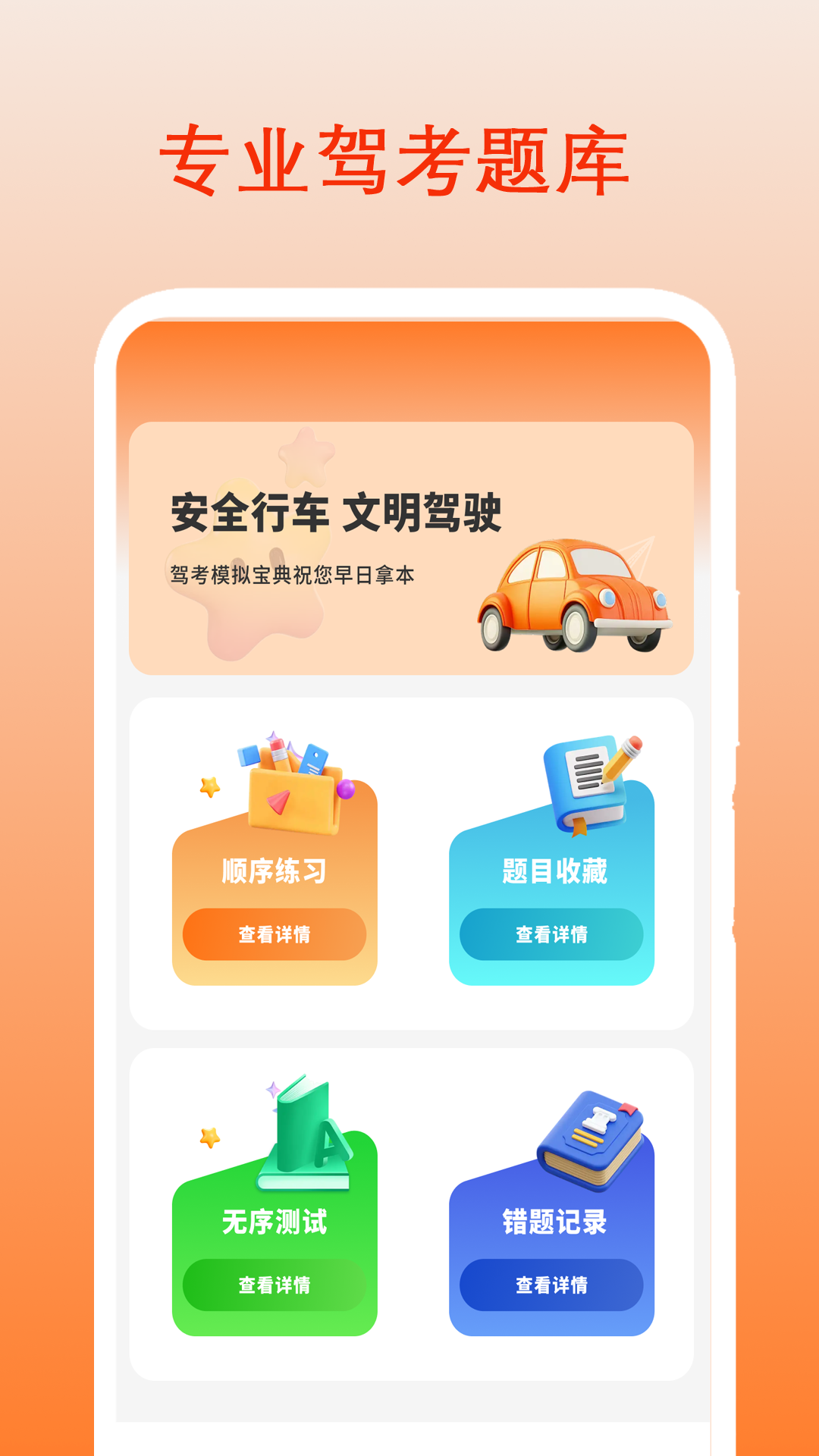 精彩截图-每日老黄历2026官方新版