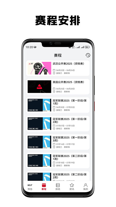 精彩截图-斯影2026官方新版