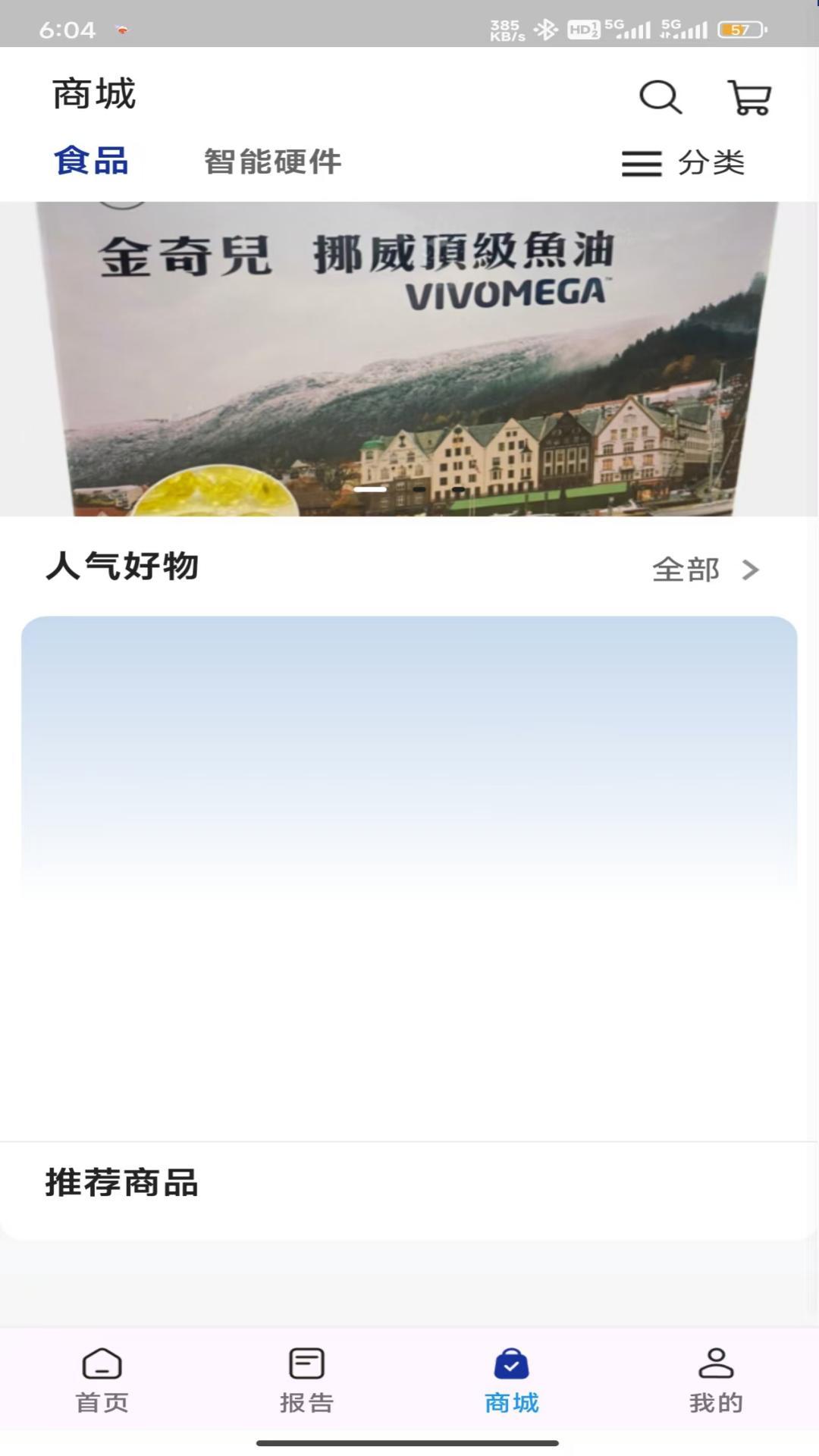 精彩截图-众仆2025官方新版