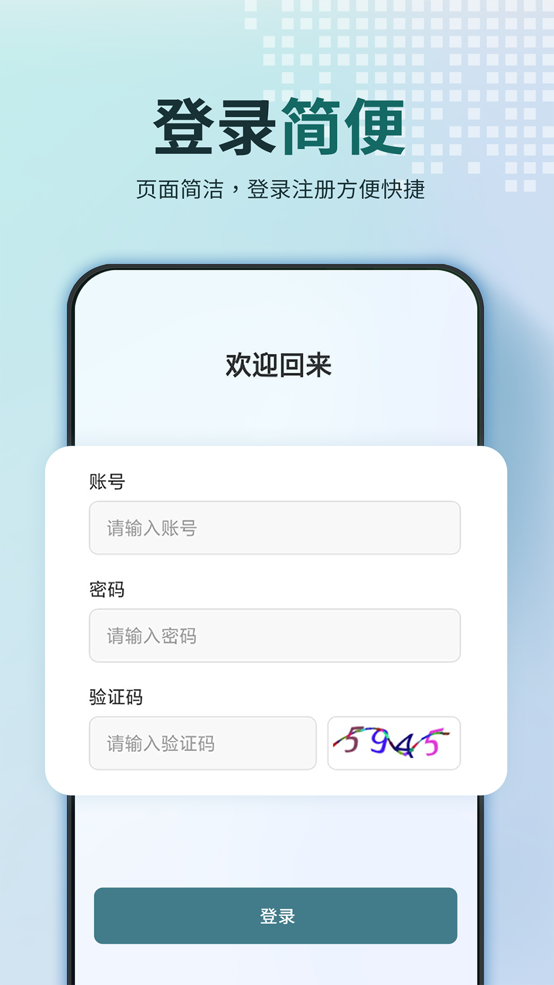 精彩截图-鼎盛智数2026官方新版