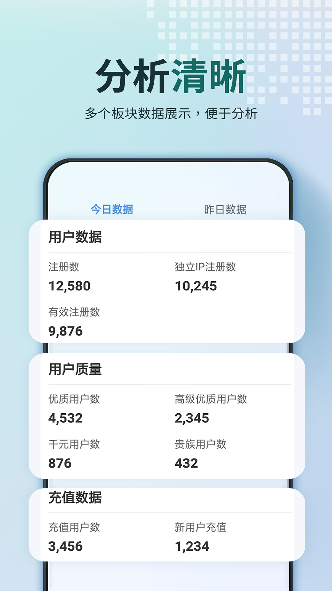 精彩截图-鼎盛智数2026官方新版