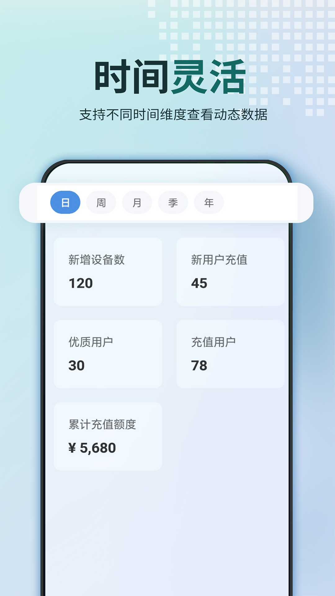 精彩截图-鼎盛智数2026官方新版