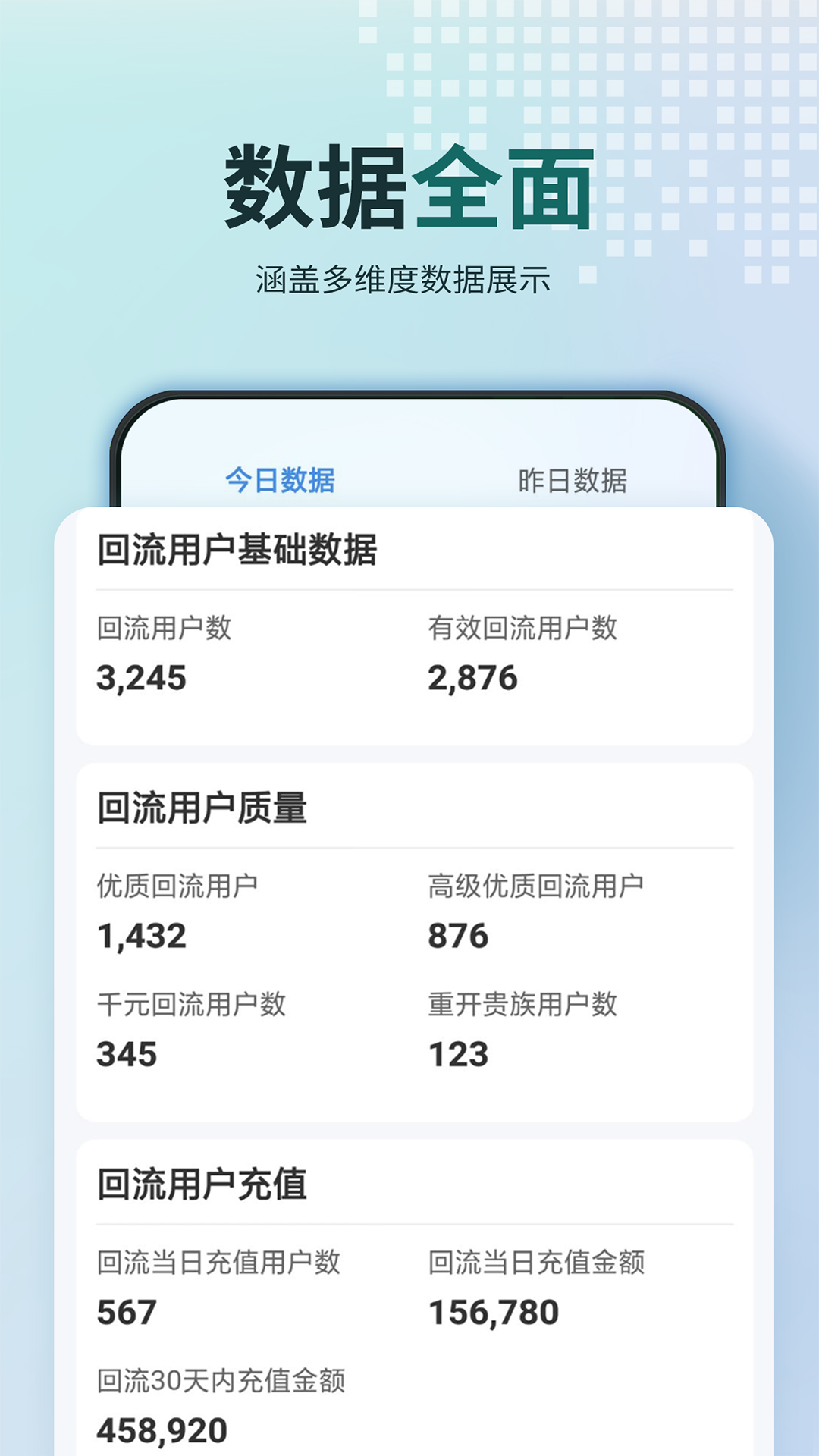 精彩截图-鼎盛智数2026官方新版