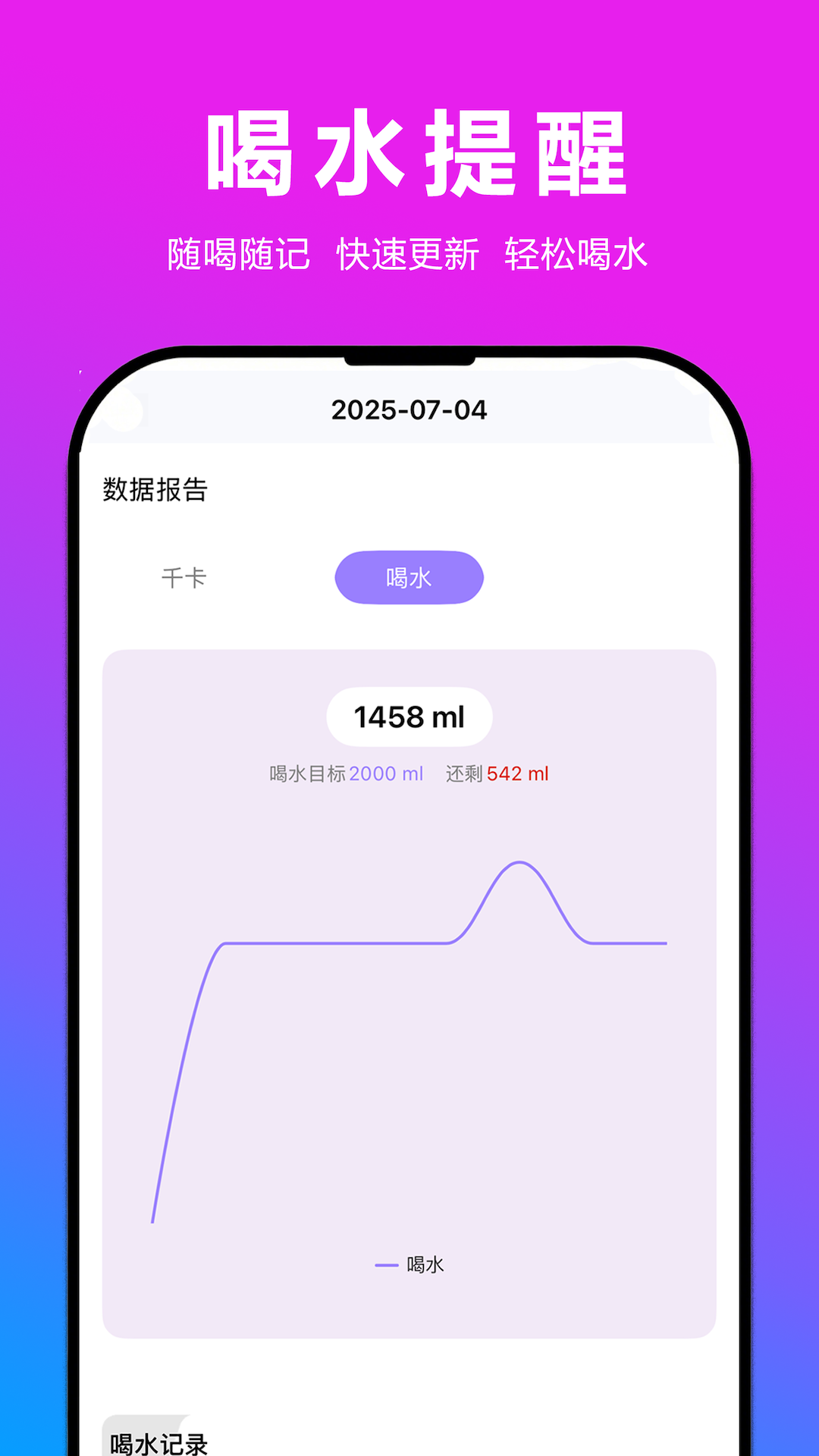 精彩截图-变美啦2026官方新版