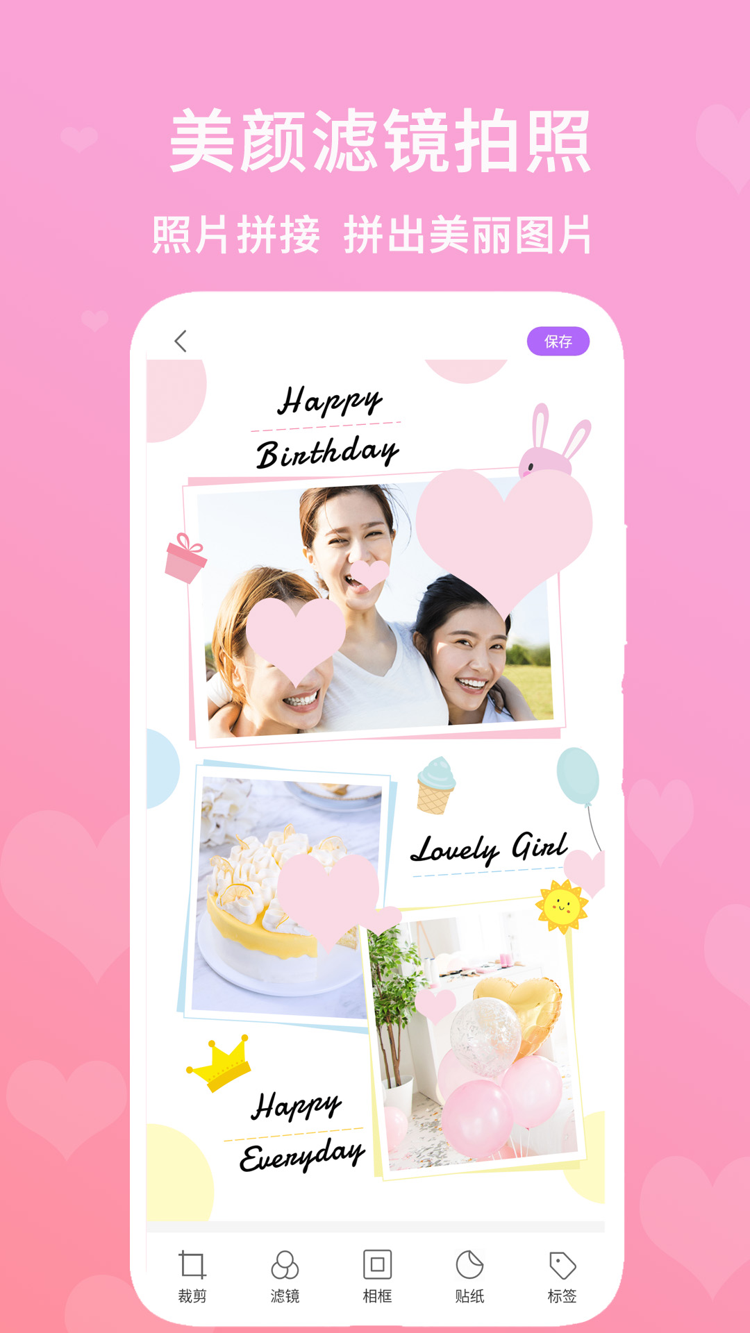 精彩截图-美颜滤镜拍照2026官方新版