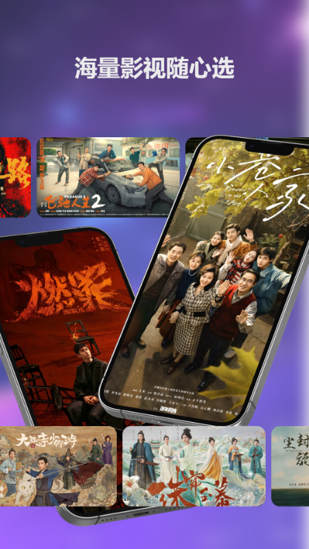 精彩截图-悟空影视2025官方新版