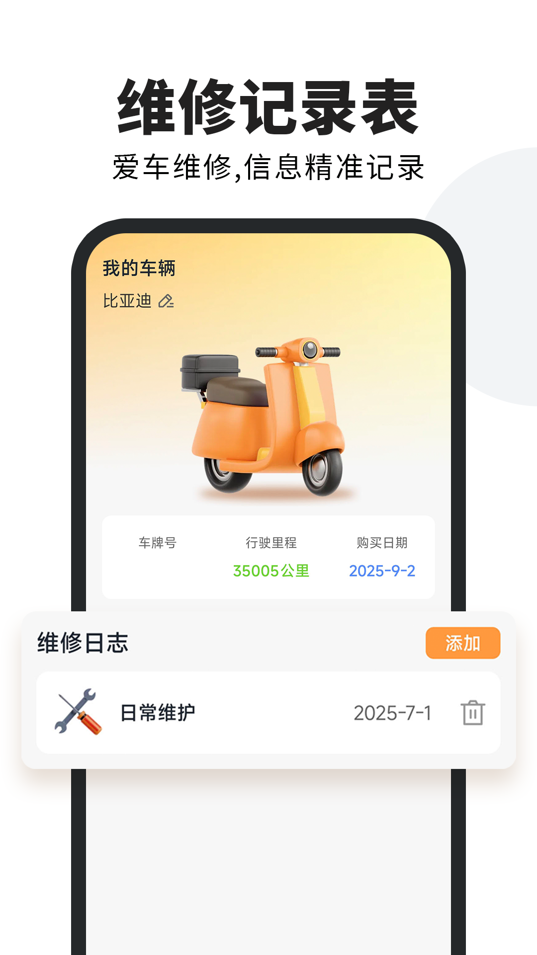 精彩截图-跑腿众包管家2026官方新版
