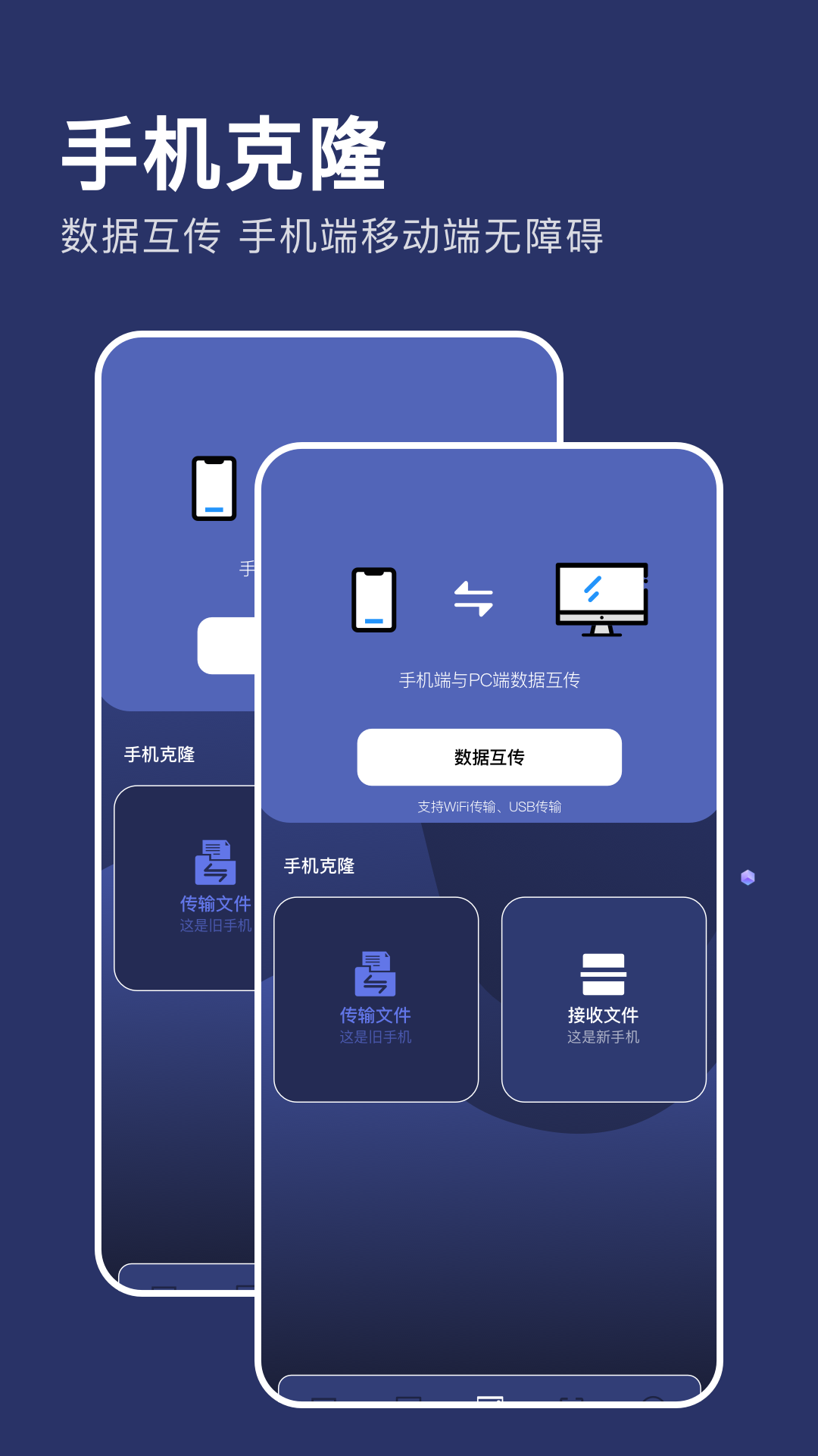 精彩截图-实时同屏2026官方新版