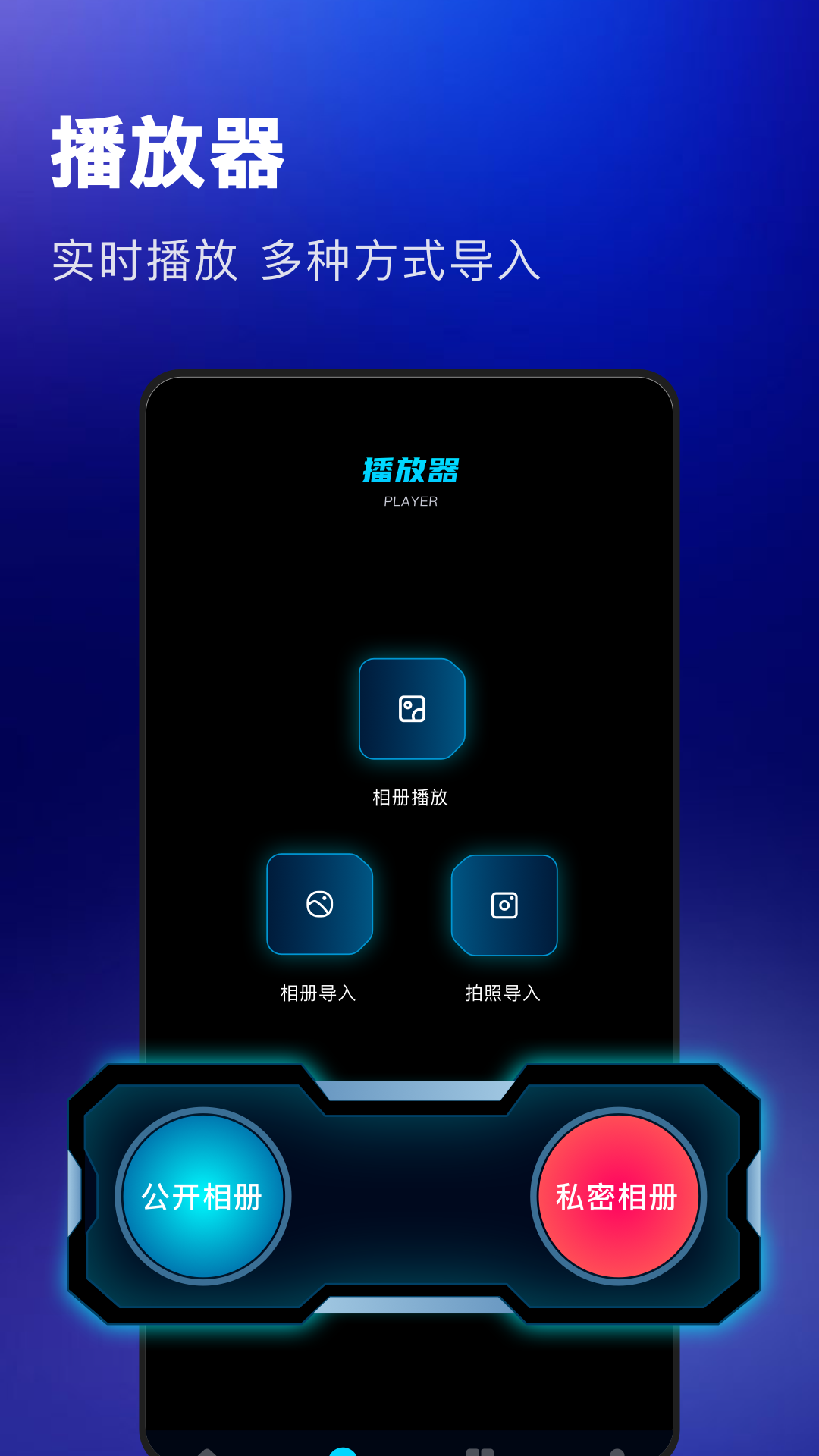 精彩截图-实时同屏2025官方新版