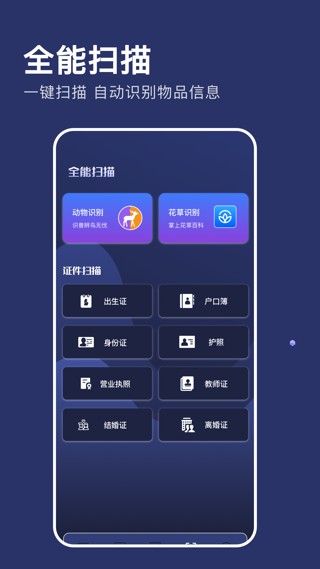 精彩截图-实时同屏2026官方新版