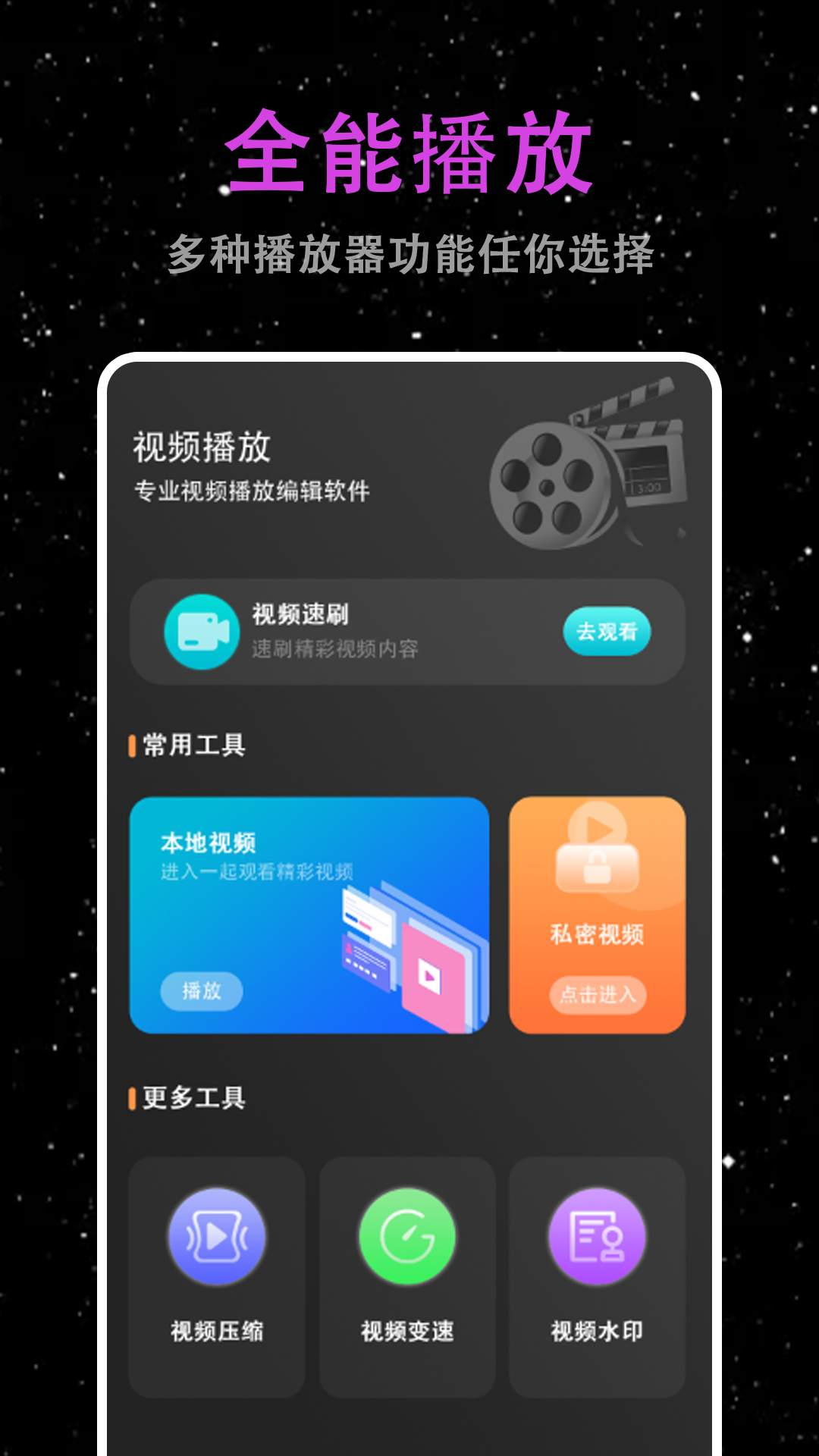 精彩截图-青草视频播放器2025官方新版