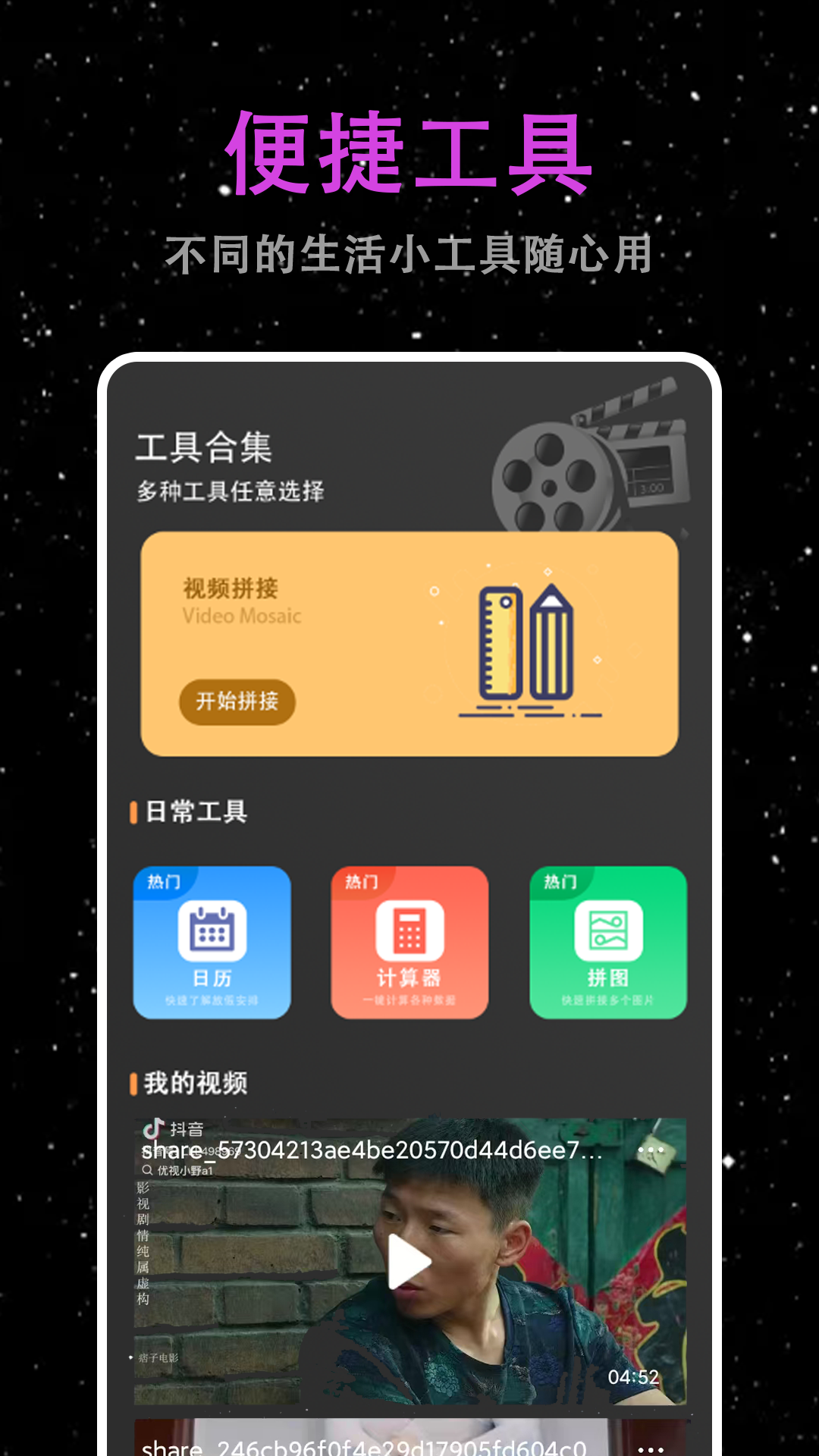 精彩截图-青草视频播放器2025官方新版
