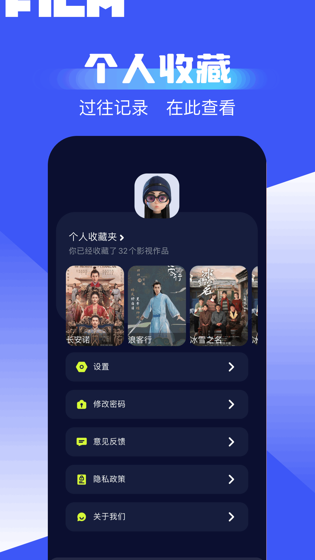 精彩截图-神之剧场2026官方新版